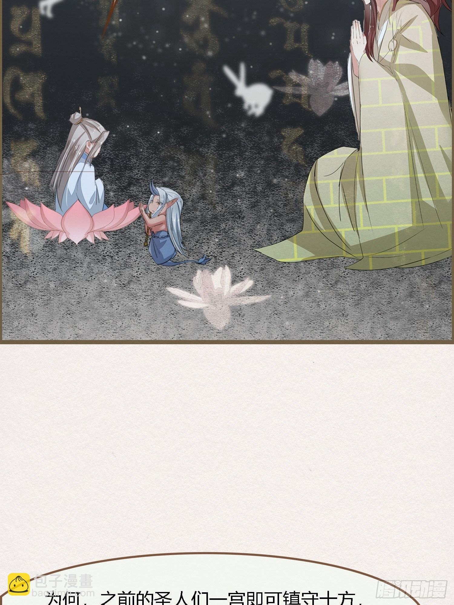 雨中声13-我佛慈悲，言出法随