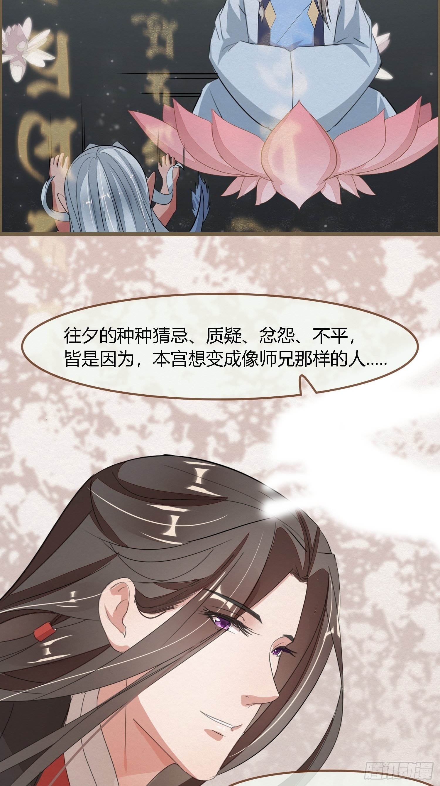 雨中声13-我佛慈悲，言出法随
