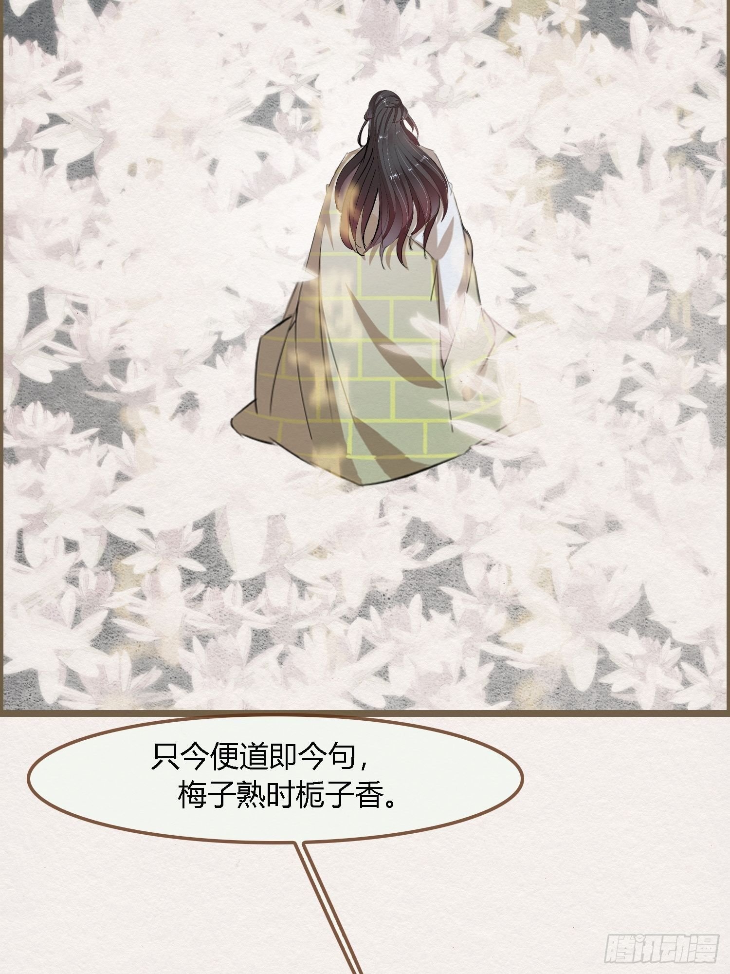 雨中声13-我佛慈悲，言出法随