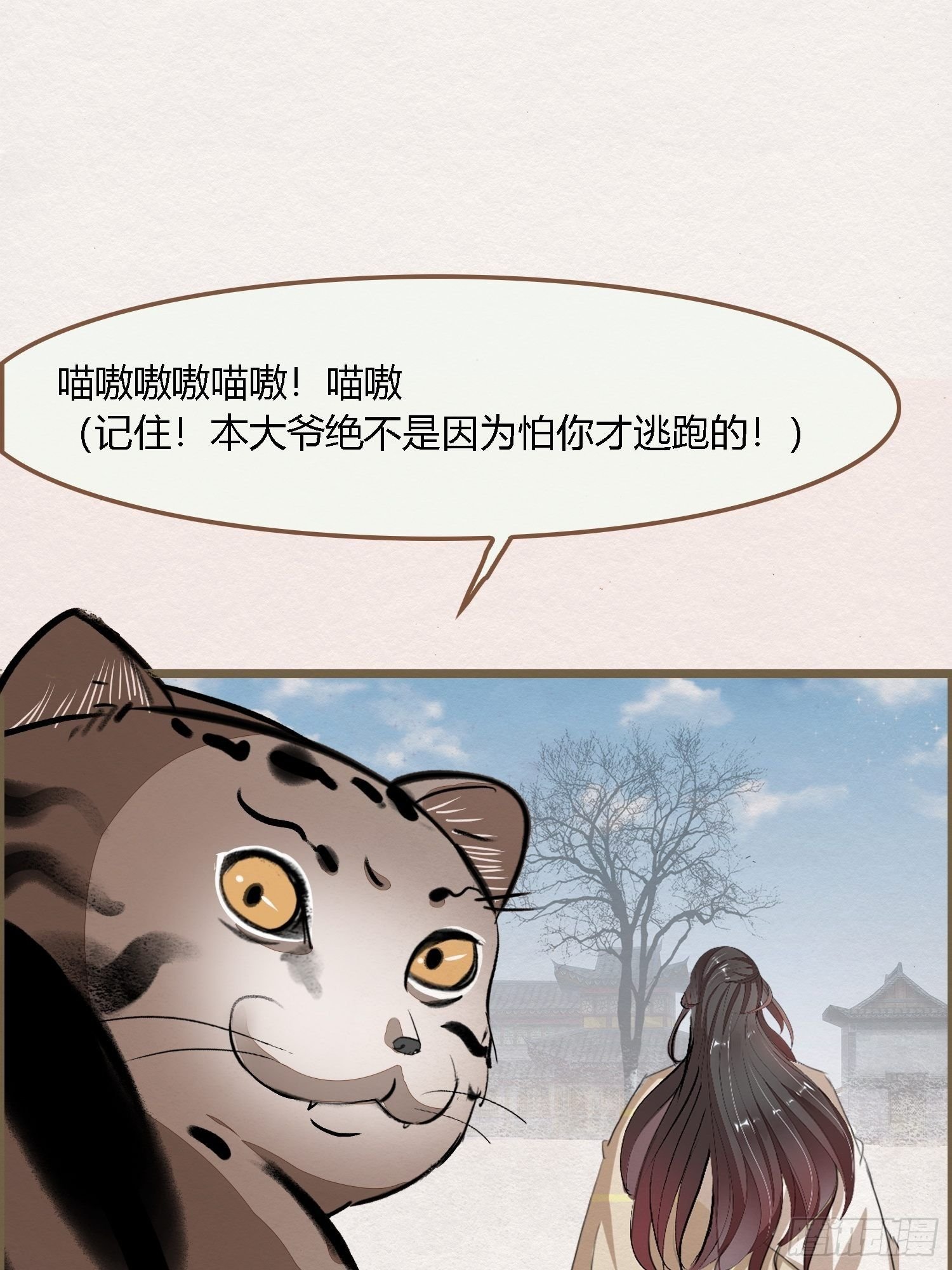 雨中声13-我佛慈悲，言出法随