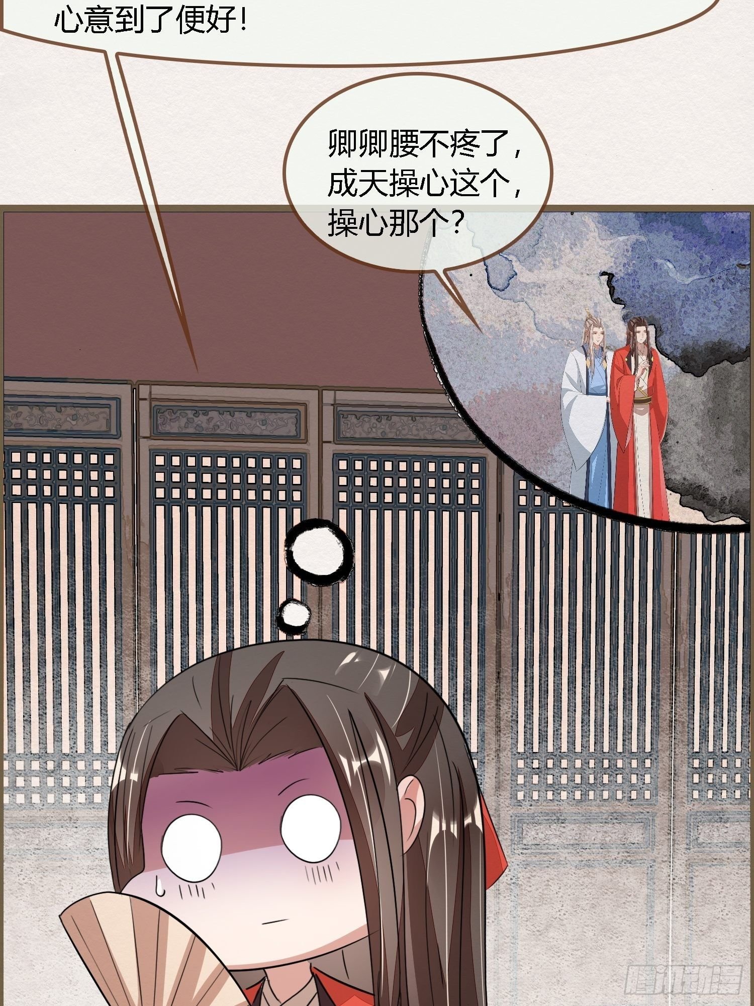 雨中声14-和知府交流夫妻之道