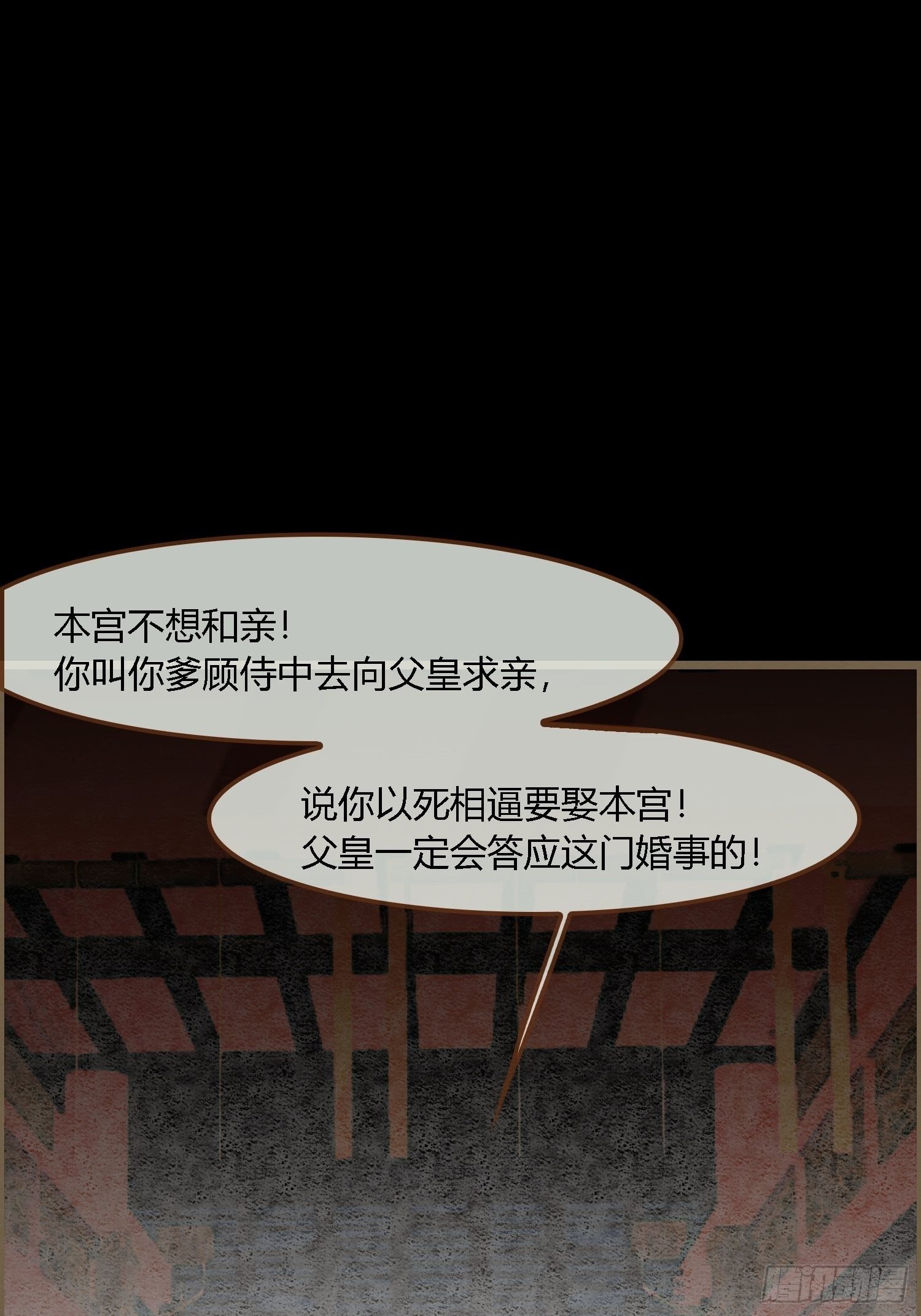 雨中声14-和知府交流夫妻之道