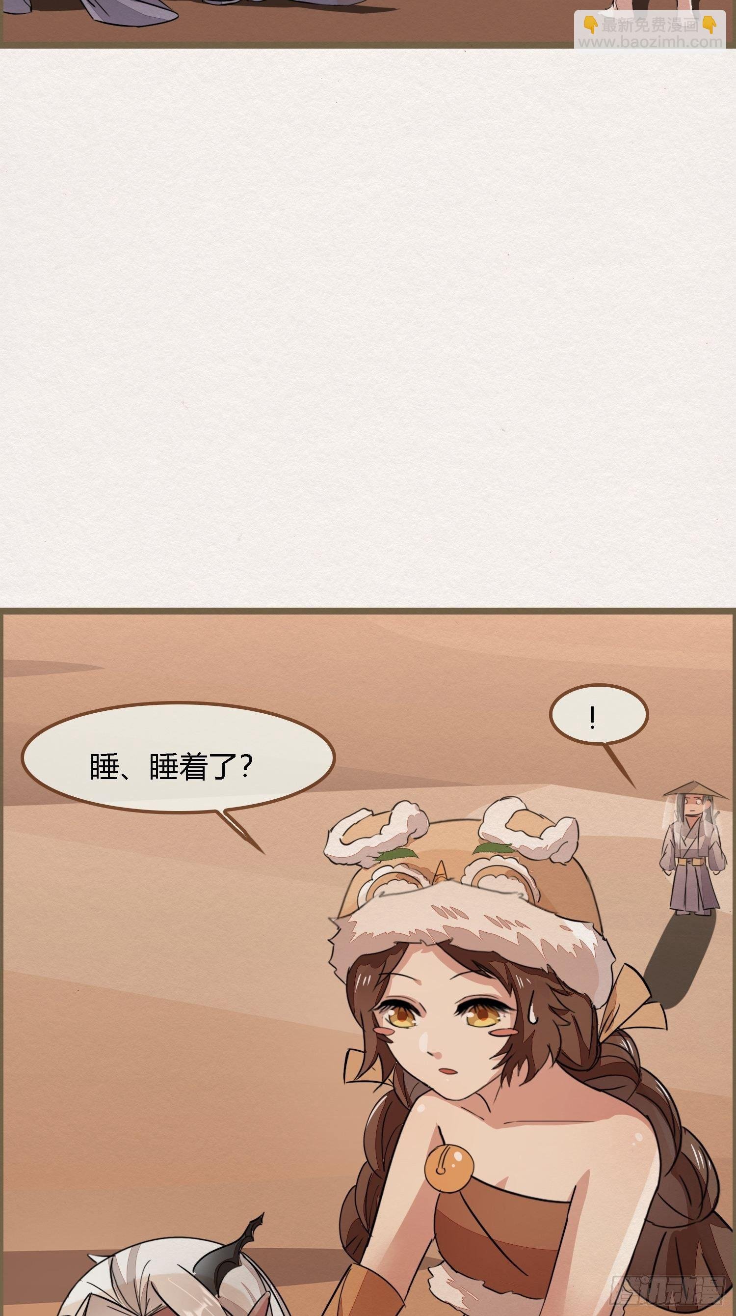 雨中声15-叫醒妖龙指南
