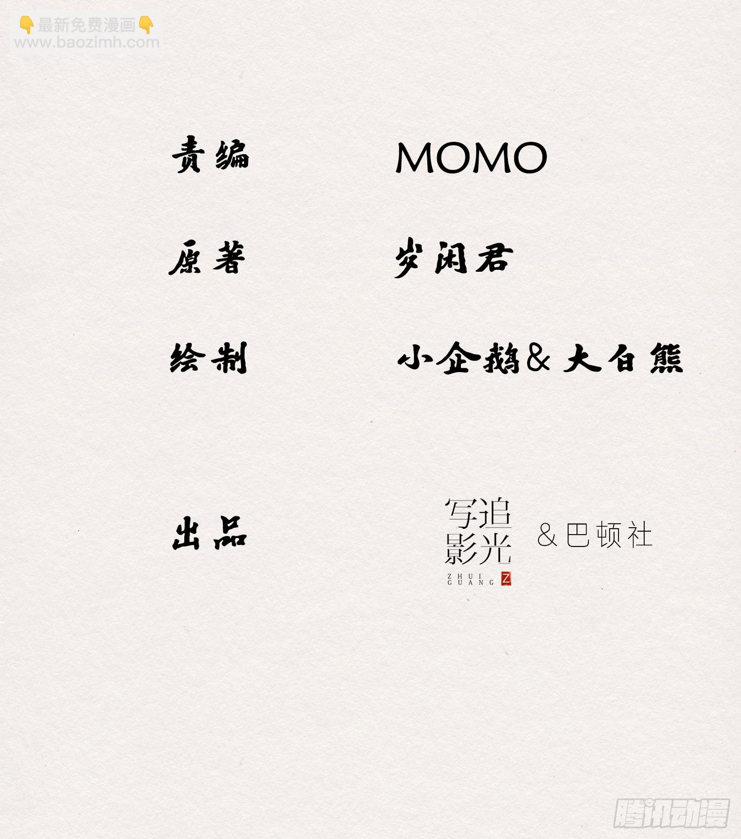 雨中声16-工夫深，男子也能生