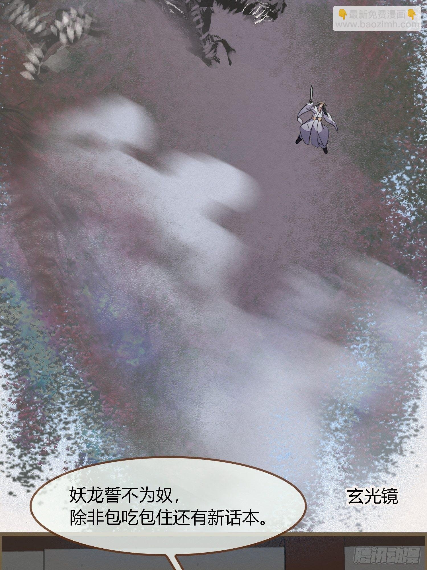 雨中声16-工夫深，男子也能生