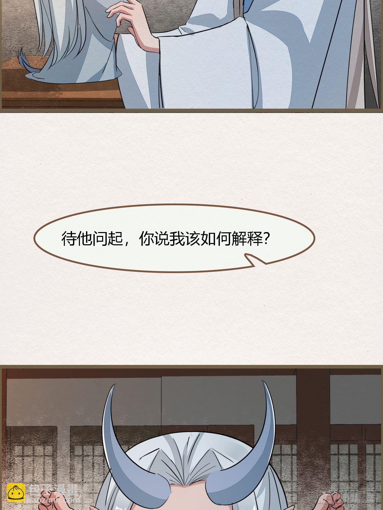 雨中声16-工夫深，男子也能生