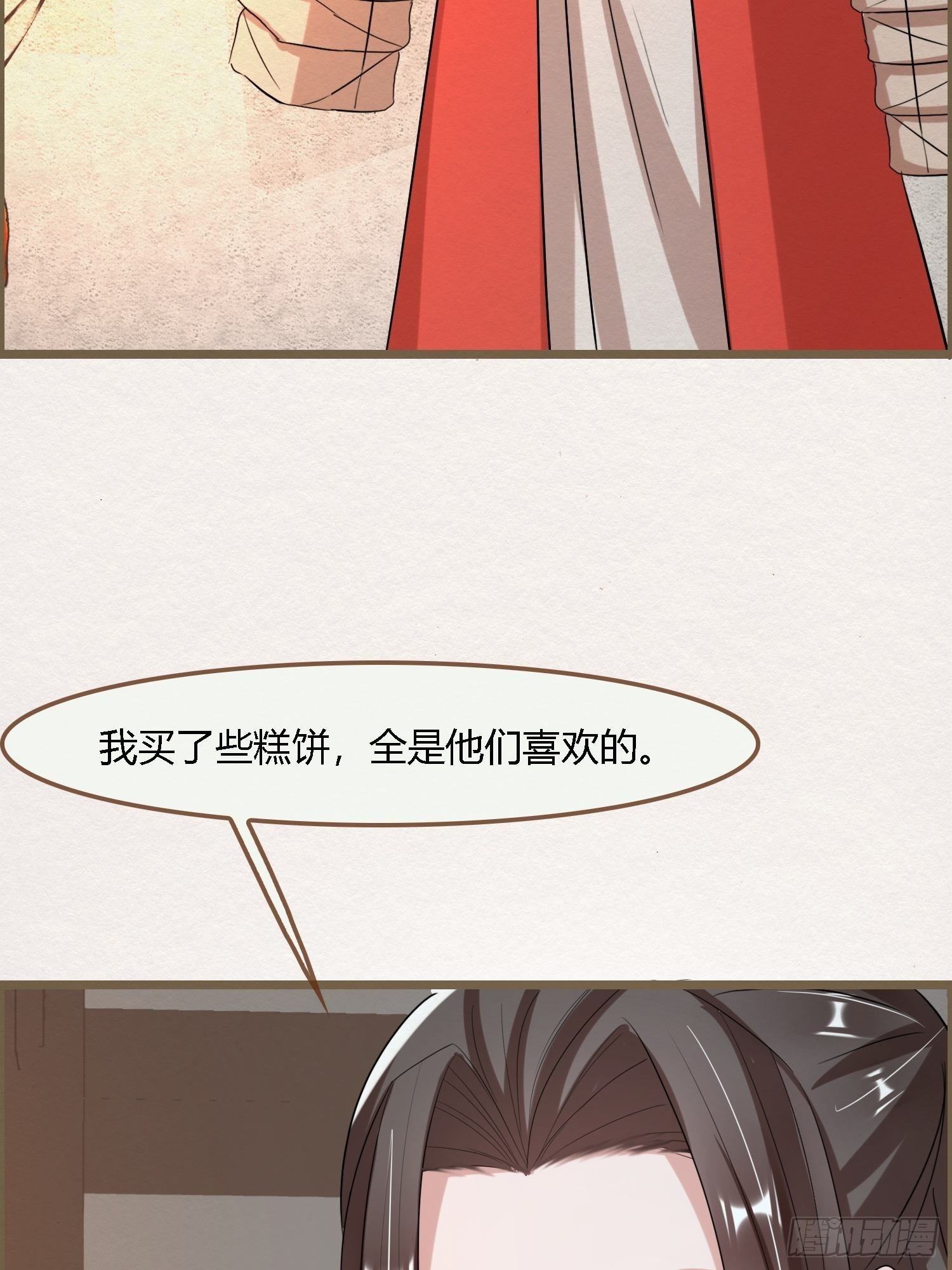 雨中声16-工夫深，男子也能生
