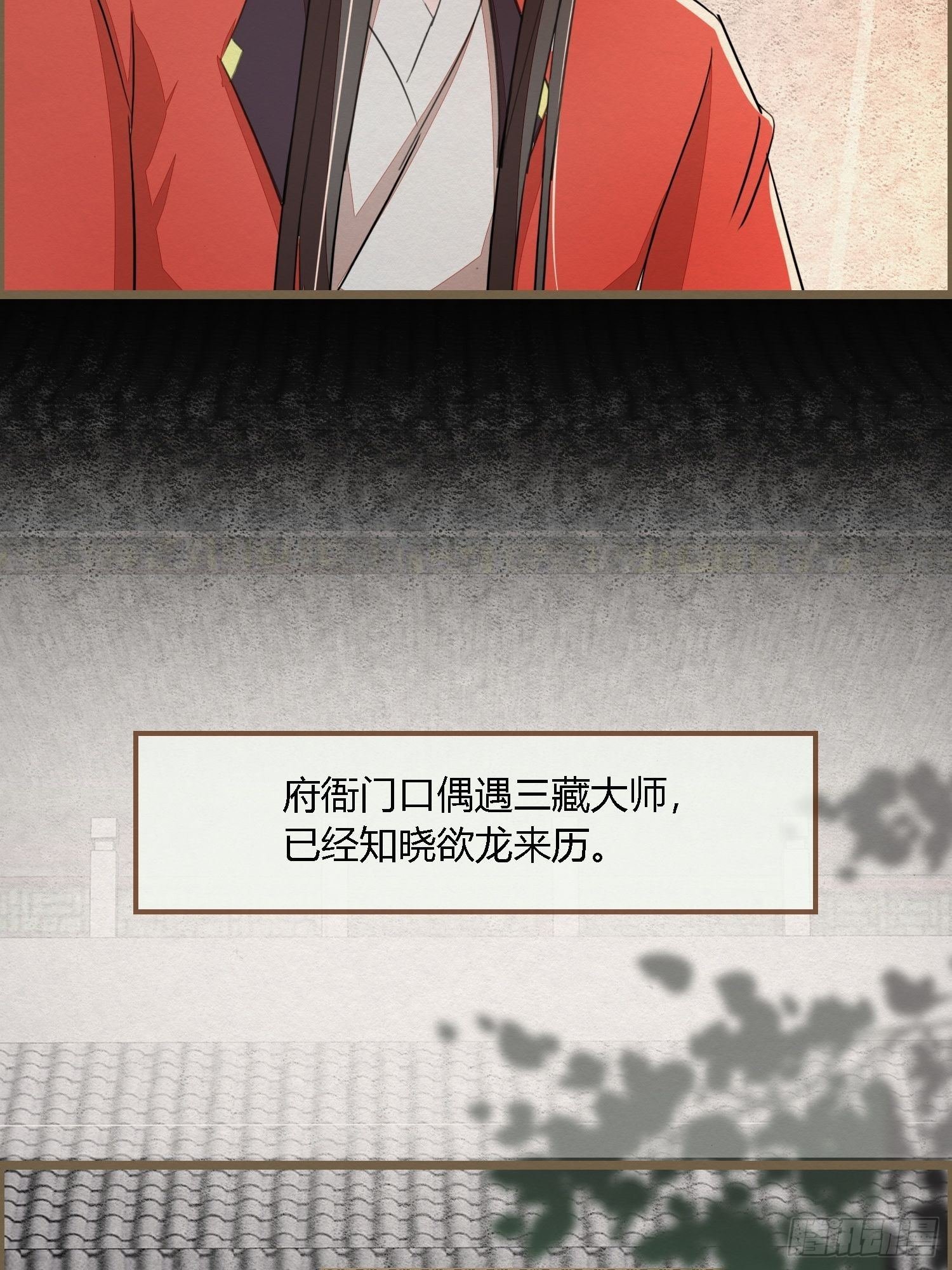 雨中声16-工夫深，男子也能生