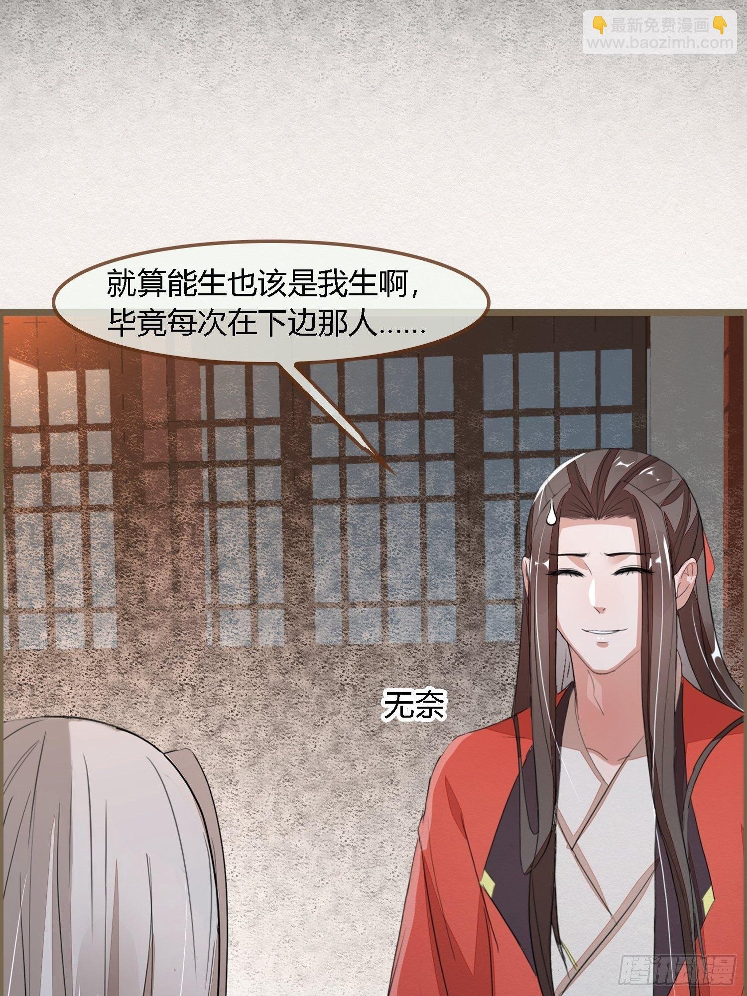 雨中声16-工夫深，男子也能生