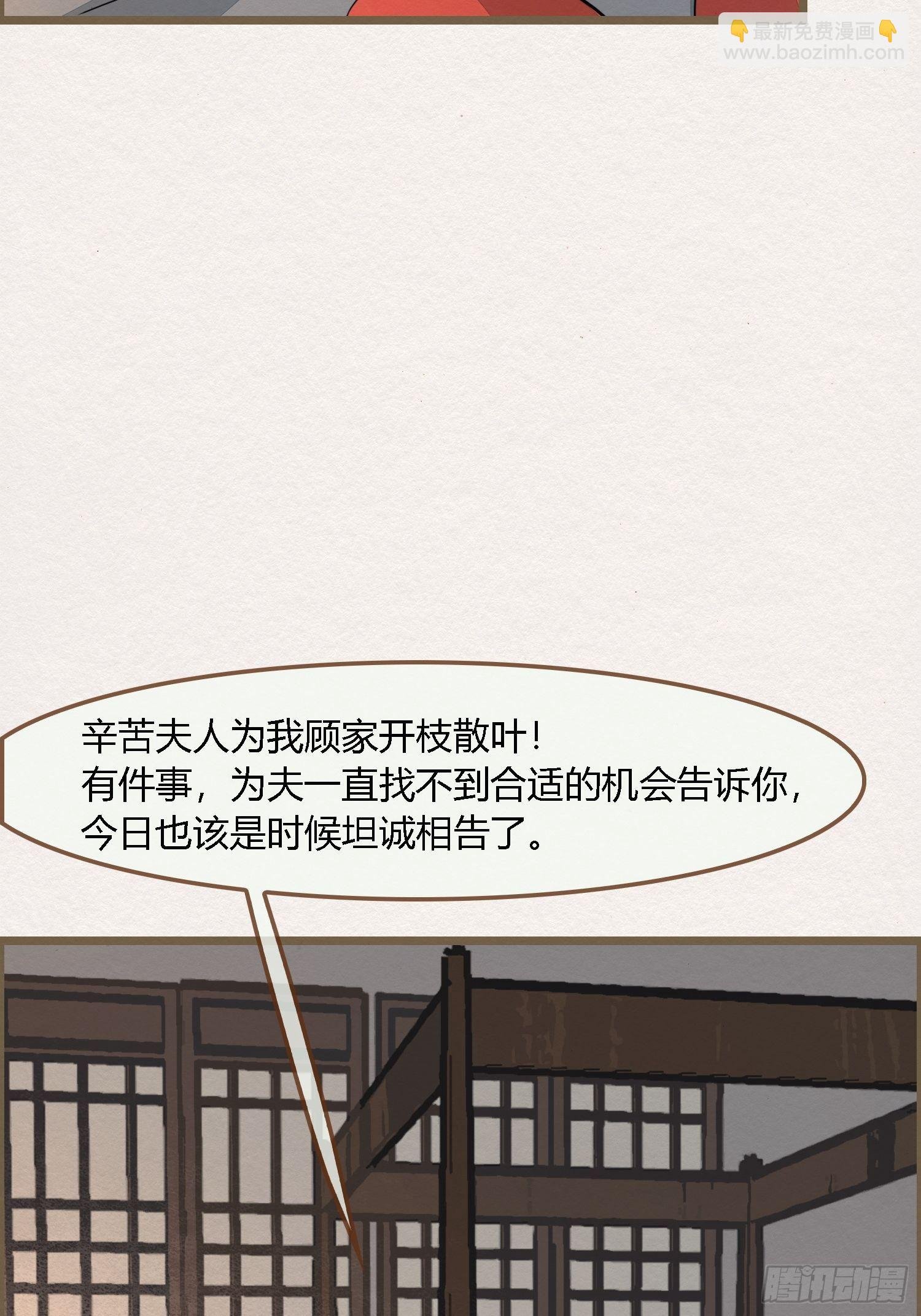 雨中声16-工夫深，男子也能生