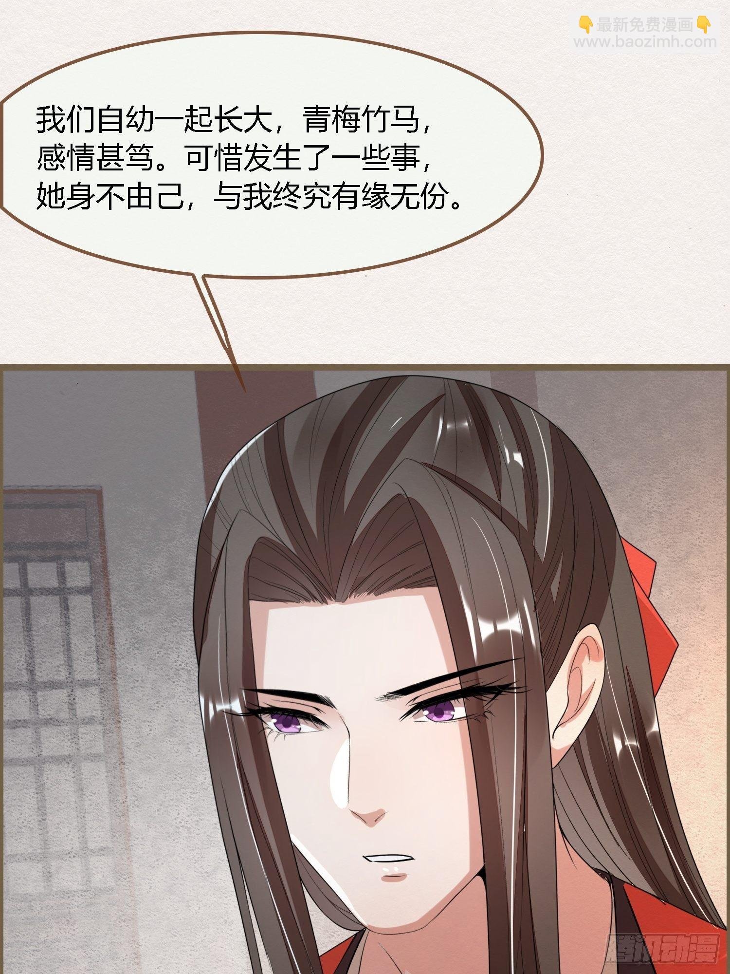 雨中声16-工夫深，男子也能生