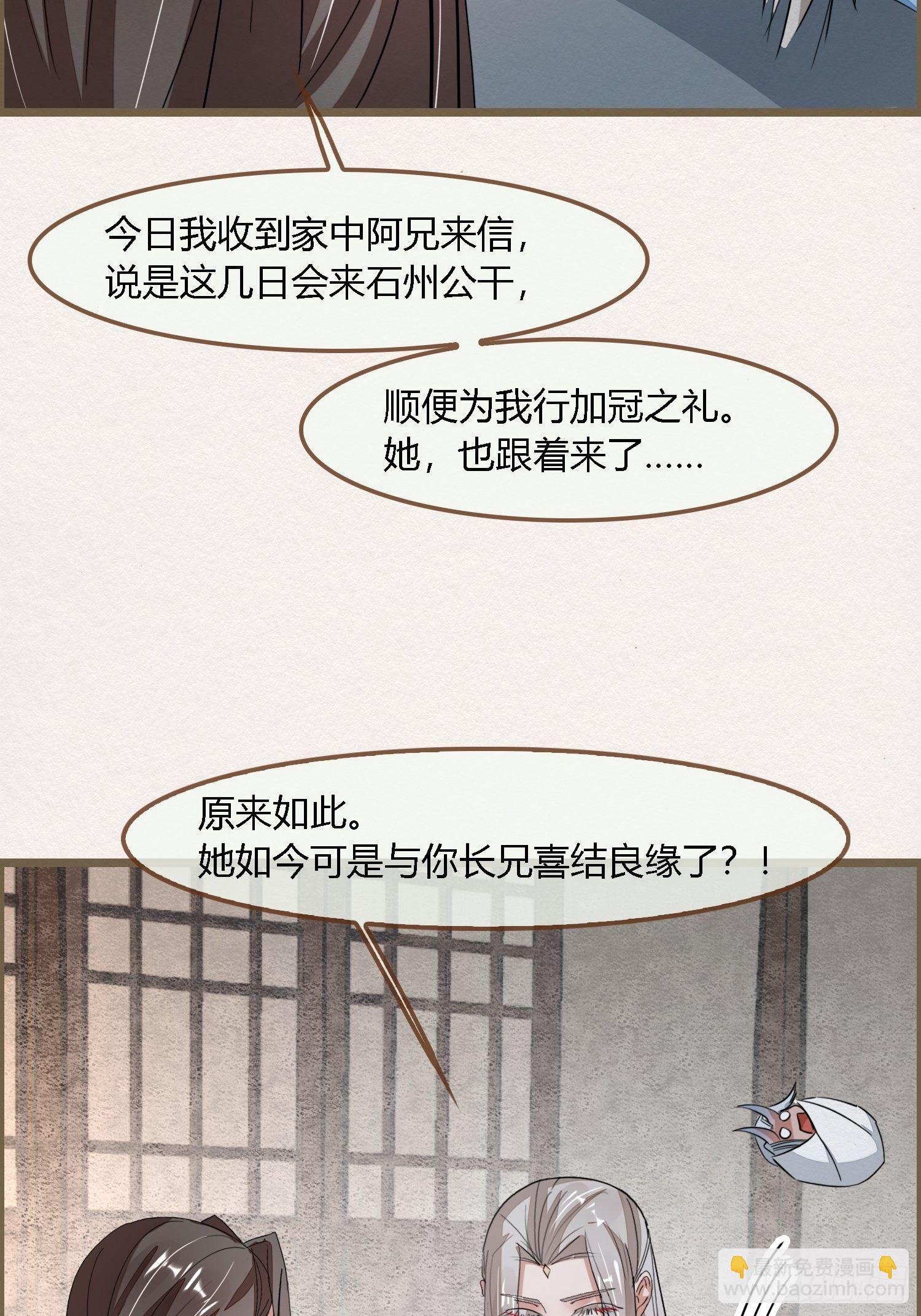 雨中声16-工夫深，男子也能生
