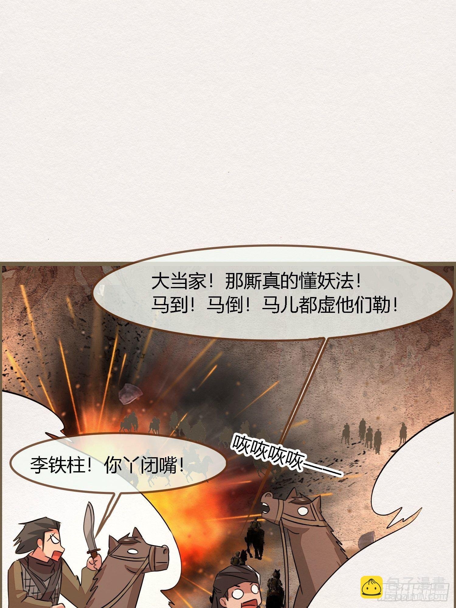 雨中声17-您再考察下我家主君