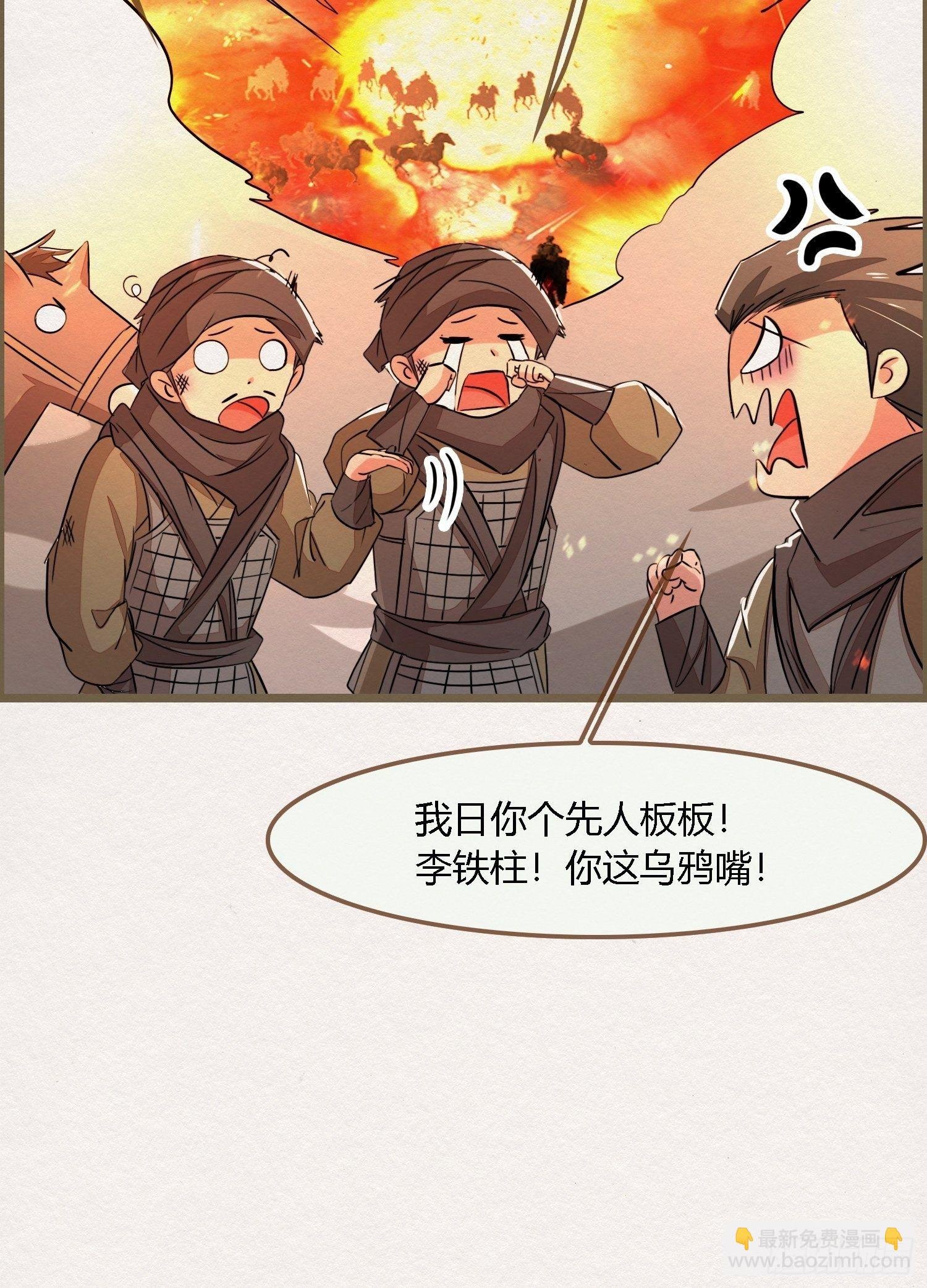 雨中声18-轰轰炸天吓破狗胆雷