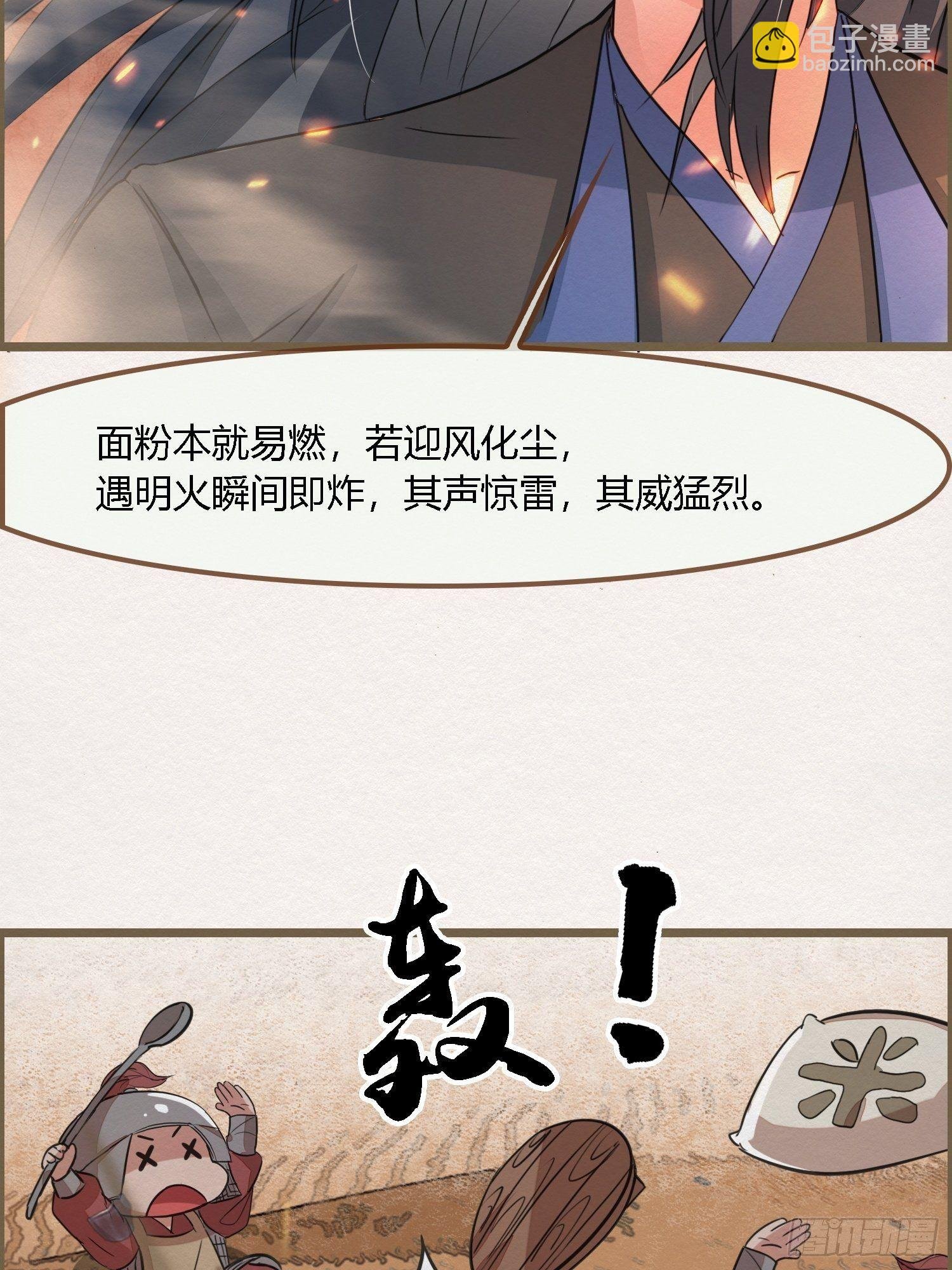 雨中声18-轰轰炸天吓破狗胆雷
