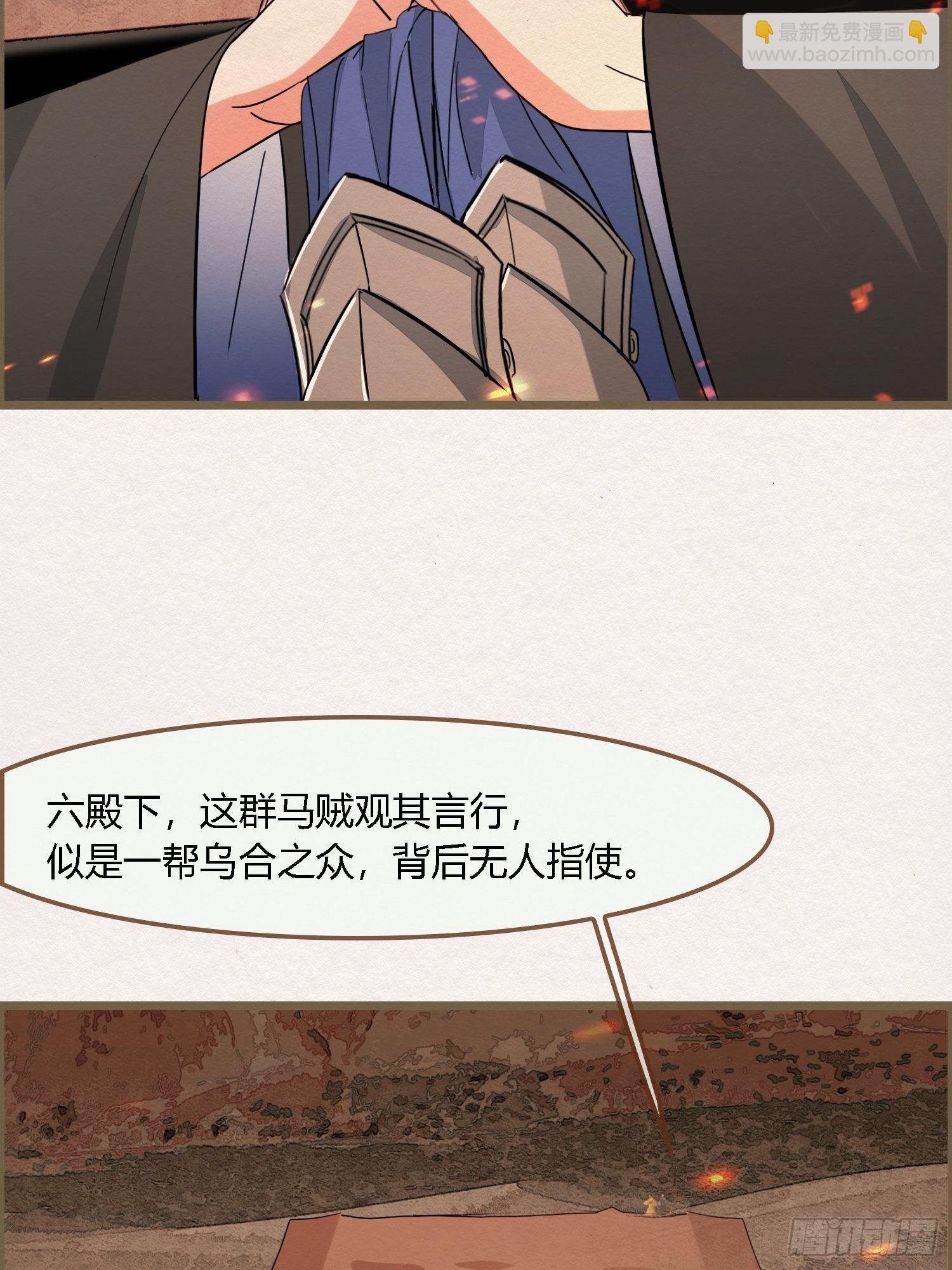 雨中声18-轰轰炸天吓破狗胆雷