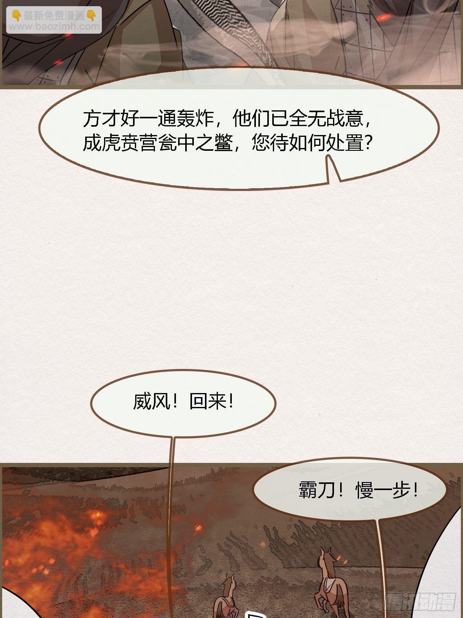 雨中声18-轰轰炸天吓破狗胆雷