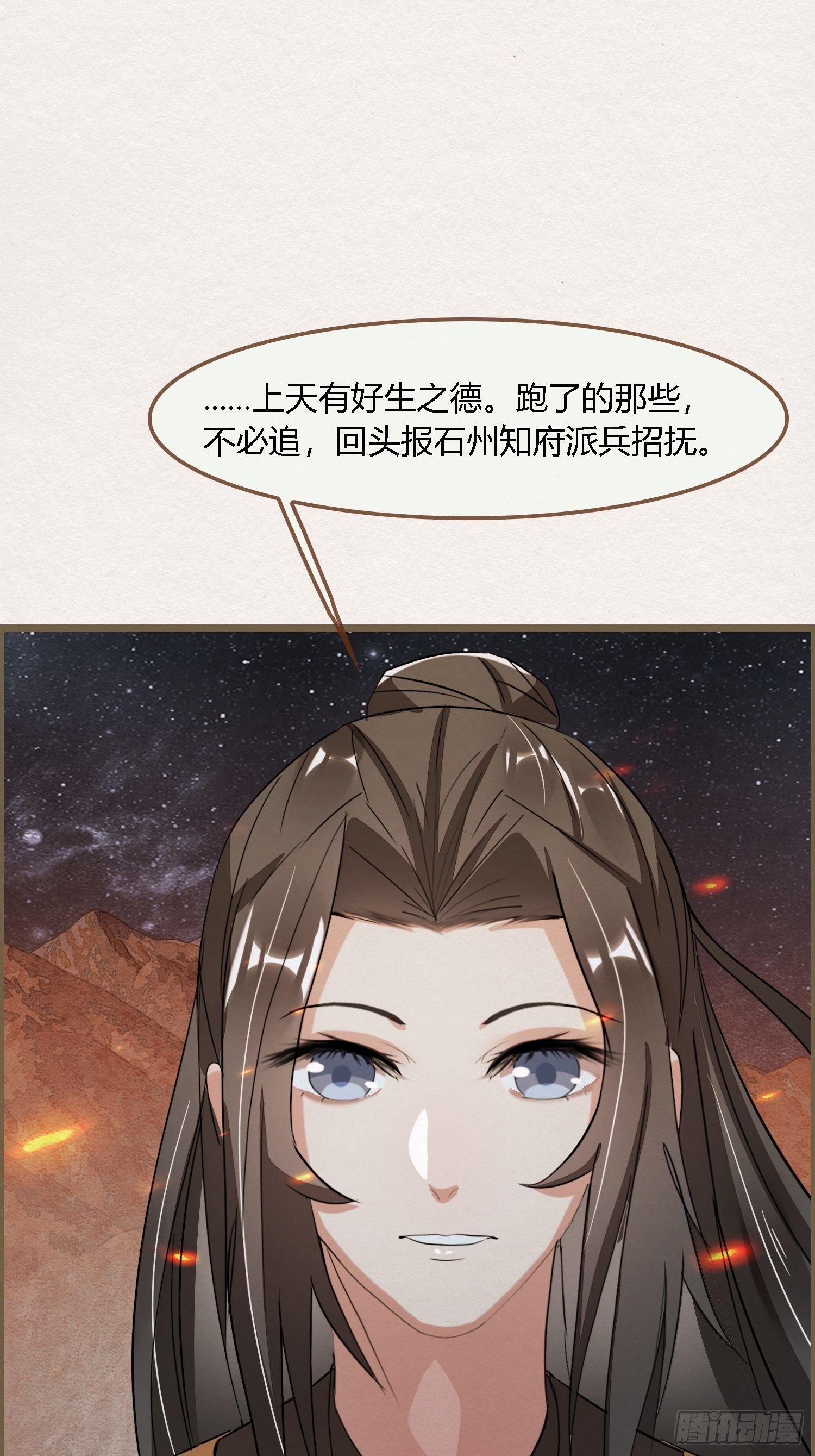 雨中声18-轰轰炸天吓破狗胆雷