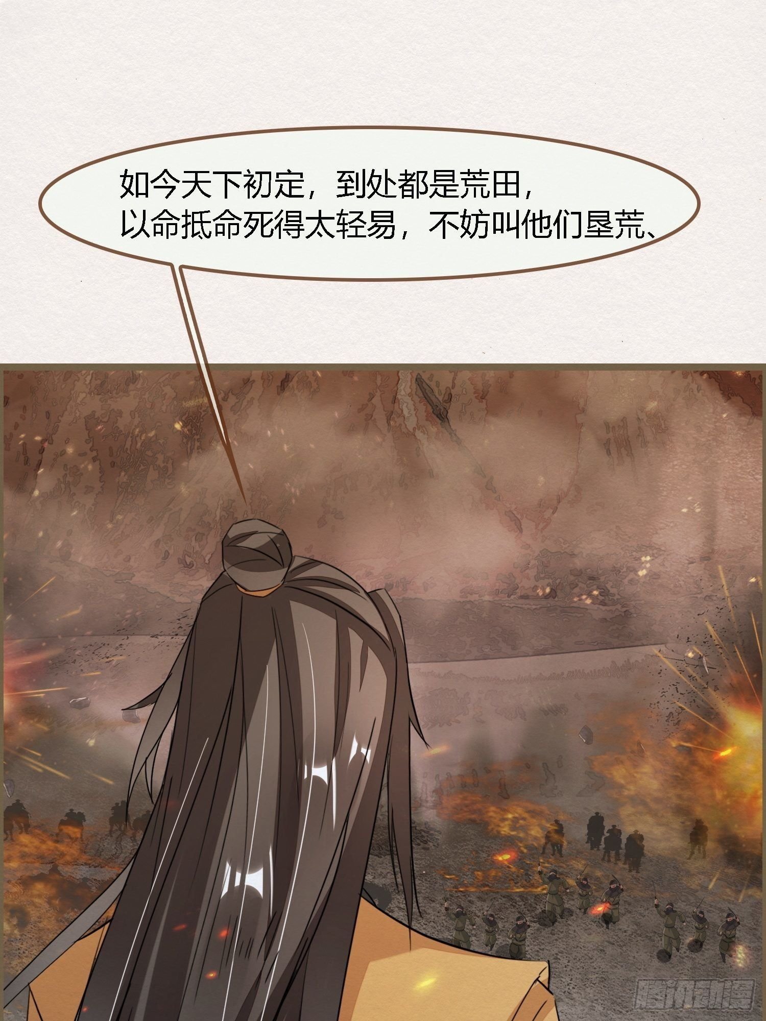 雨中声18-轰轰炸天吓破狗胆雷