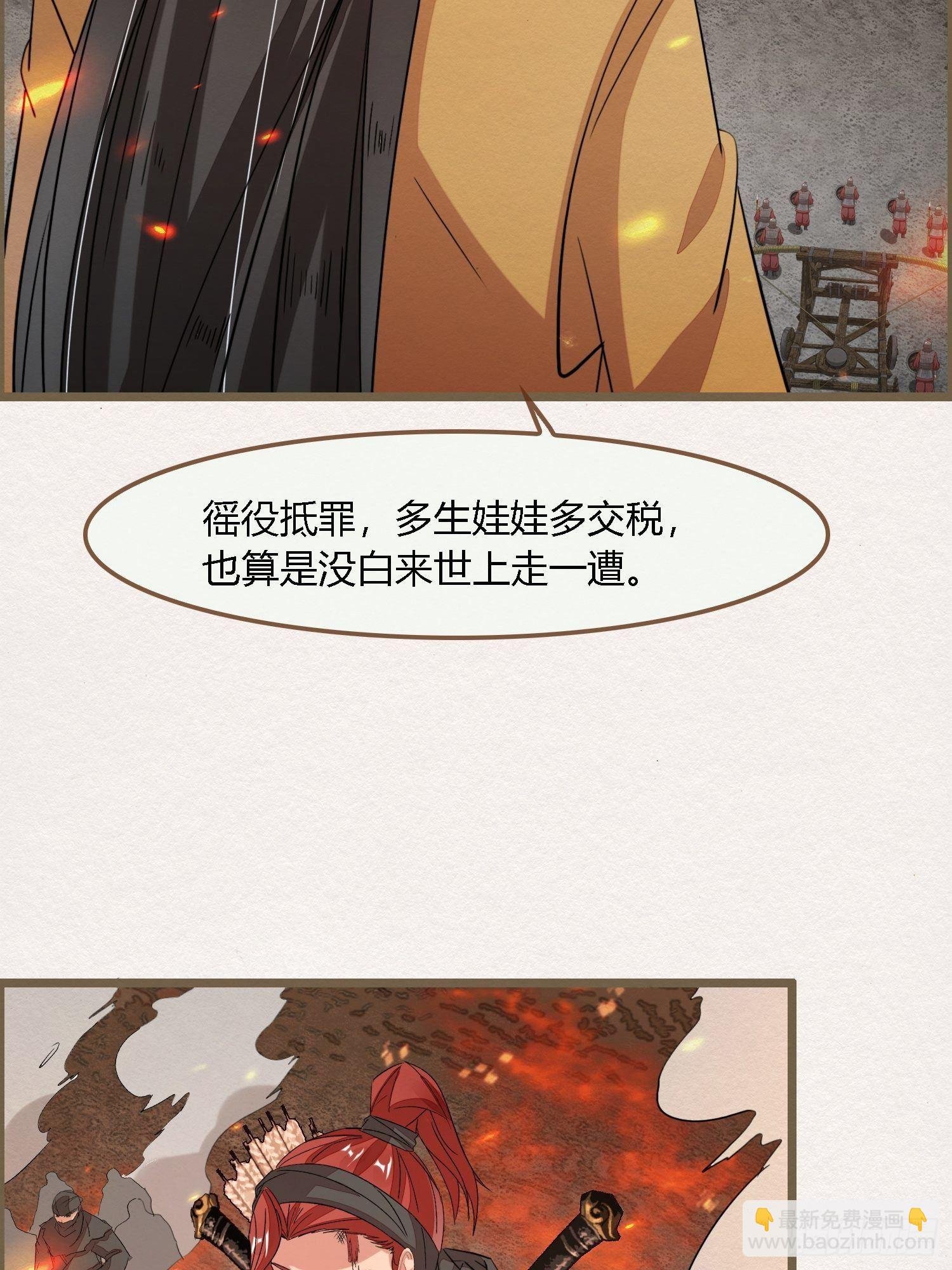 雨中声18-轰轰炸天吓破狗胆雷