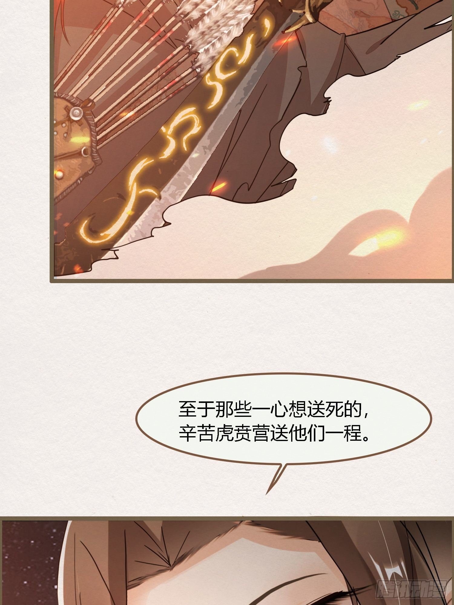 雨中声18-轰轰炸天吓破狗胆雷