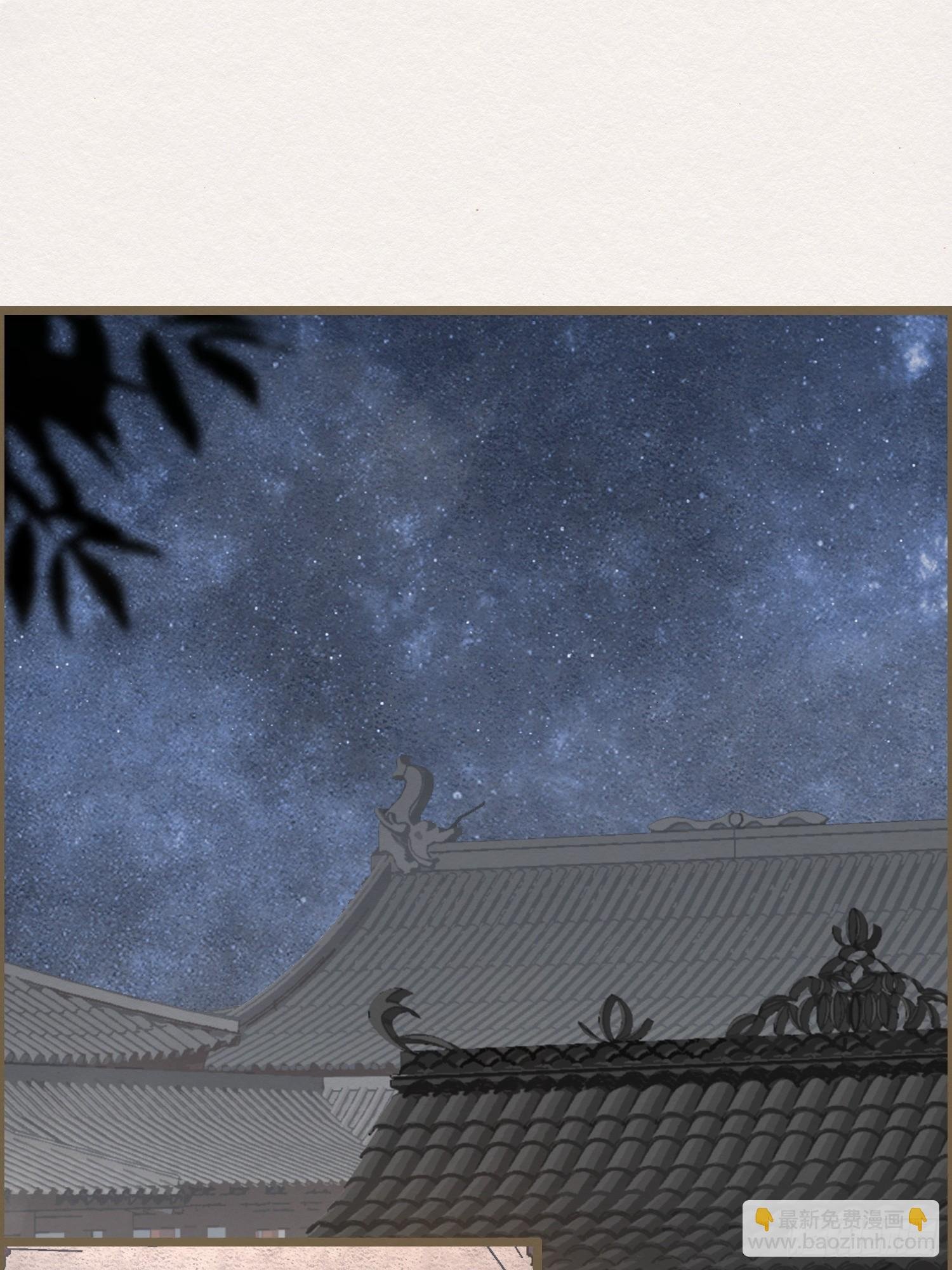 雨中声19-顾卿的身世