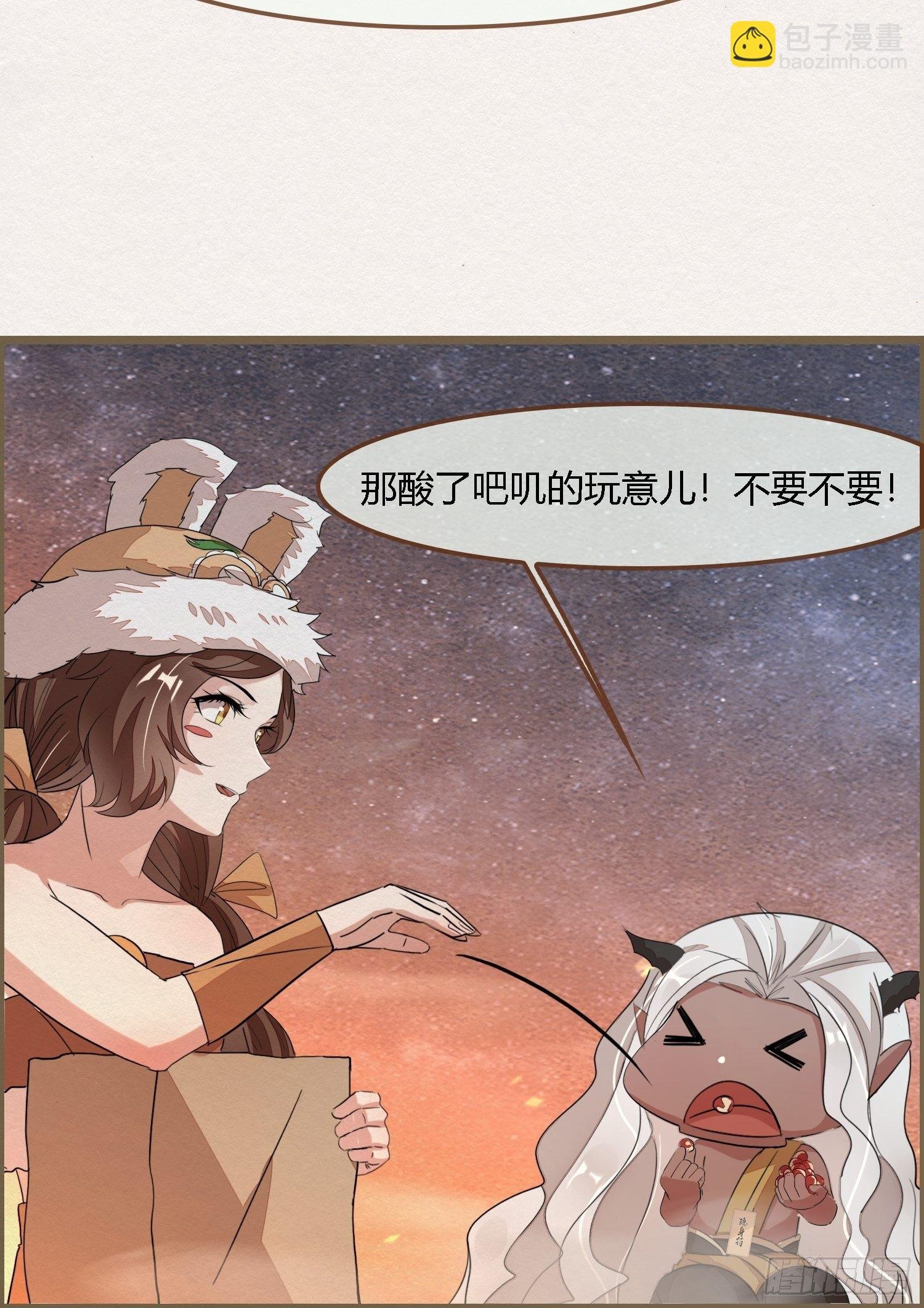 雨中声19-顾卿的身世