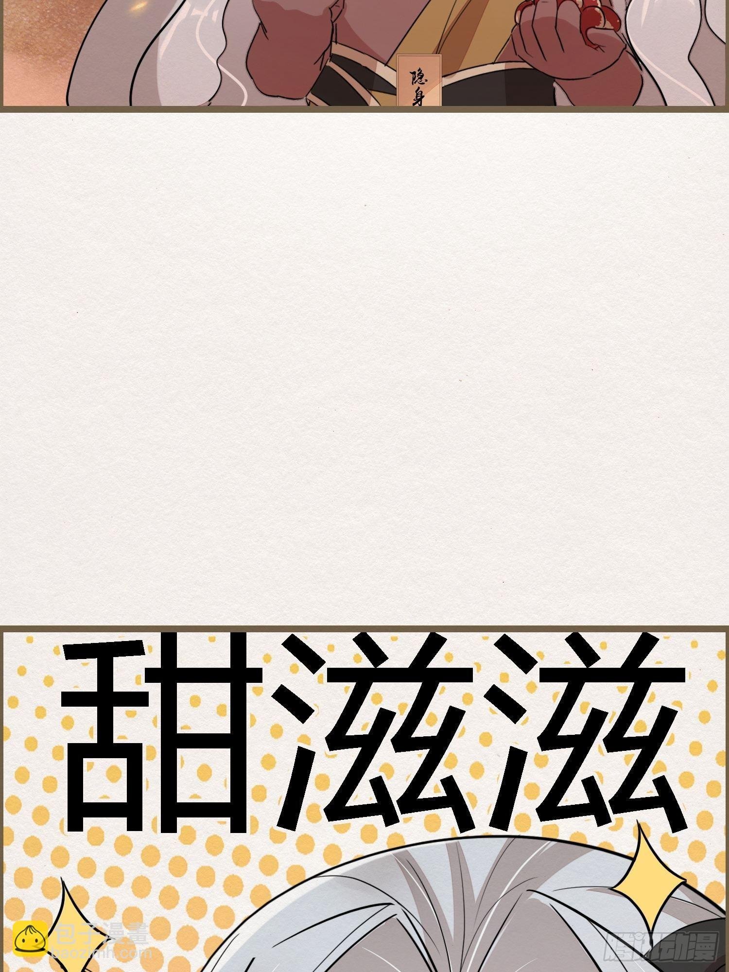 雨中声19-顾卿的身世