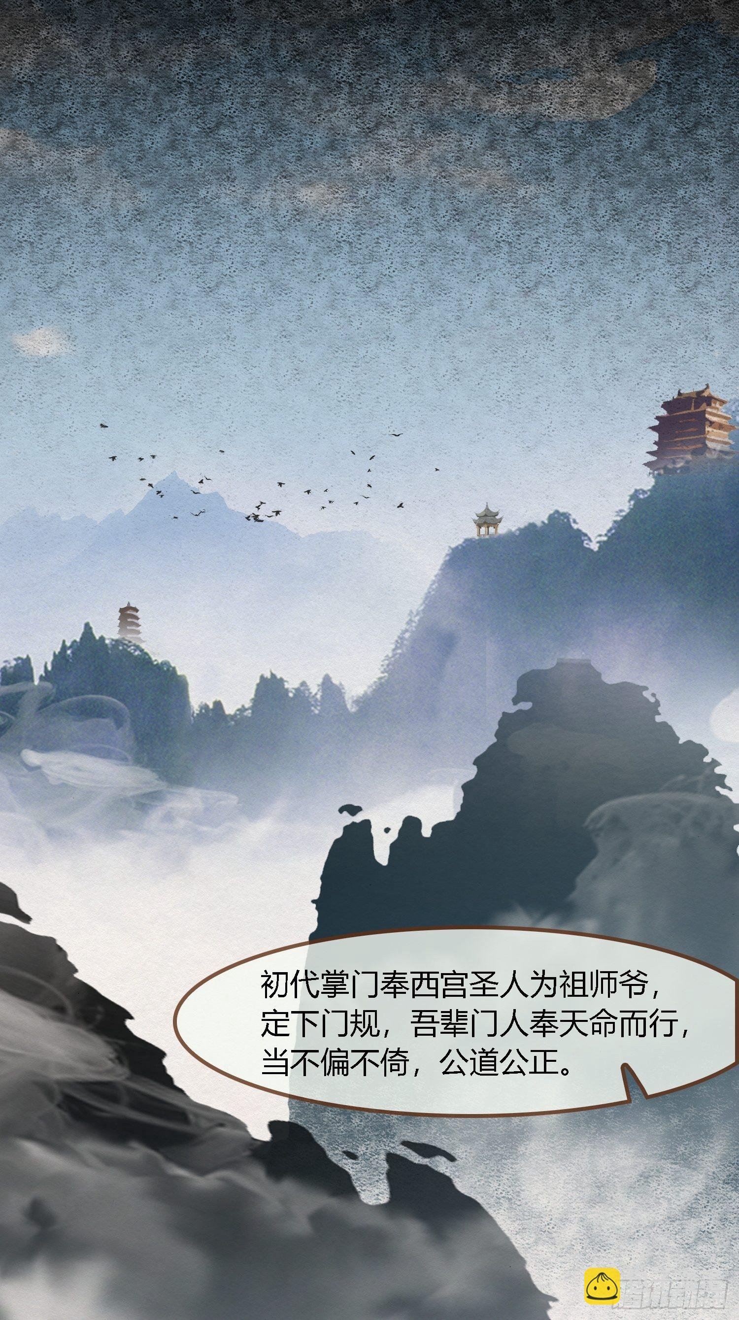 雨中声20-龙姑姑又出场了