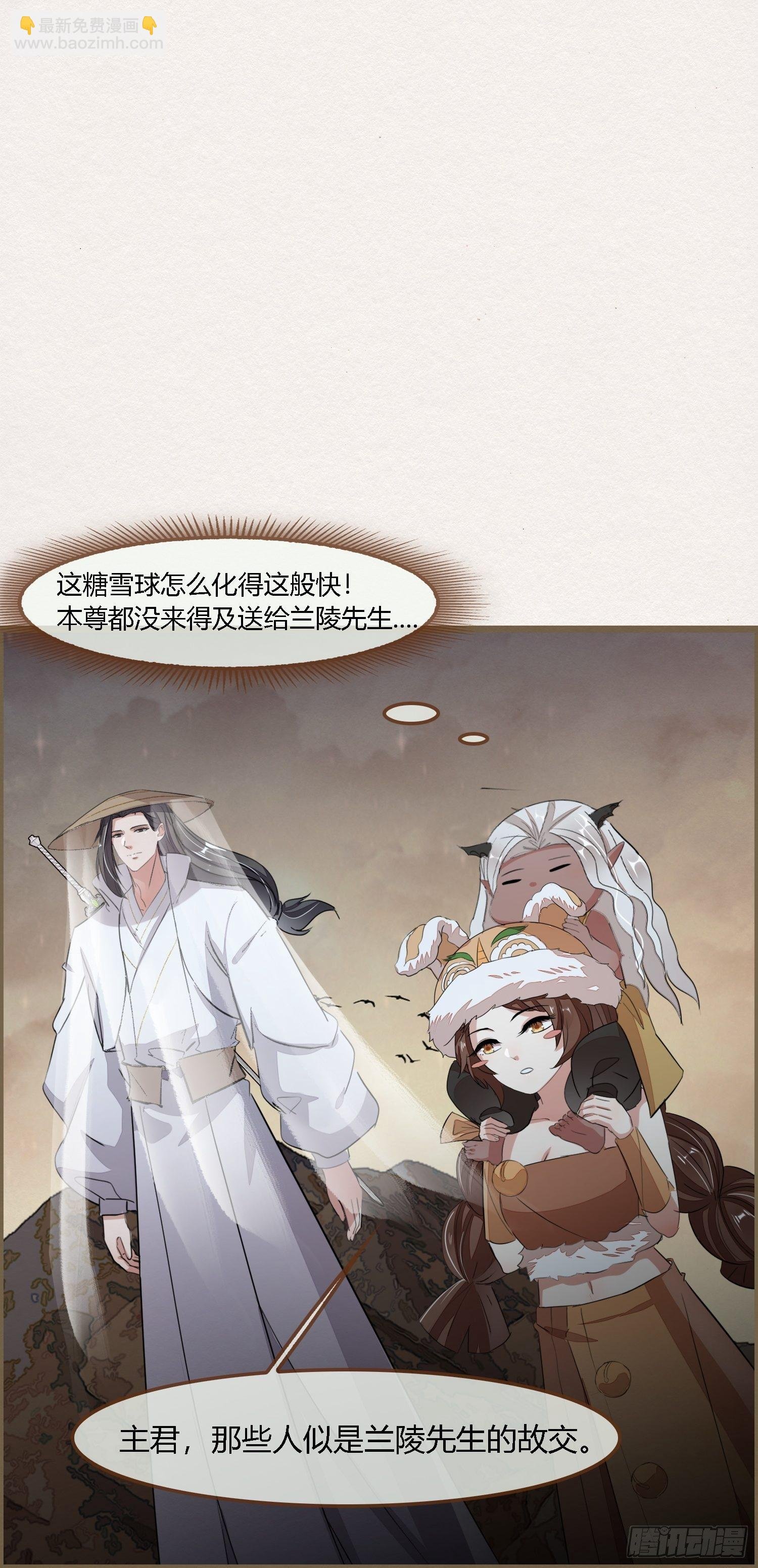 雨中声20-龙姑姑又出场了