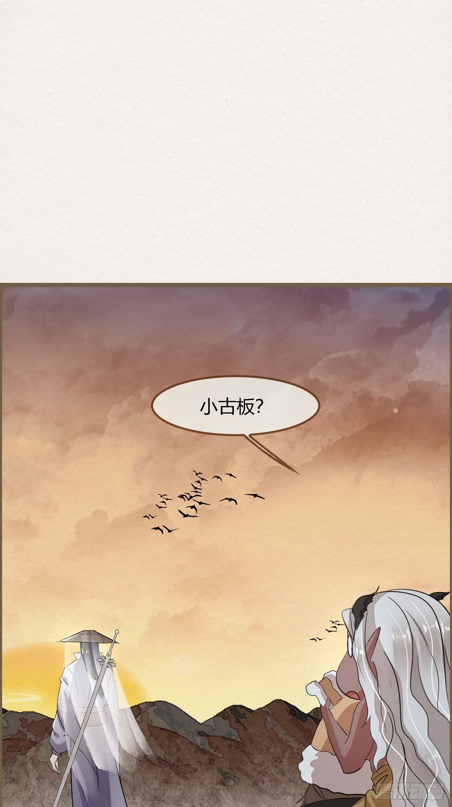 雨中声20-龙姑姑又出场了