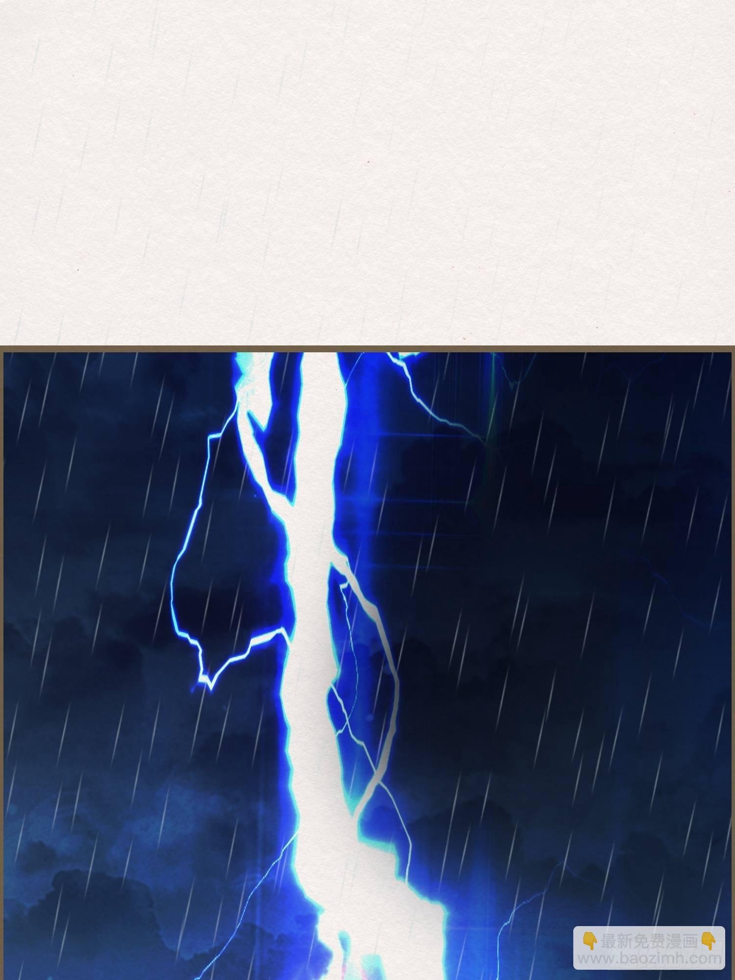 雨中声22-龙族秘法（二）