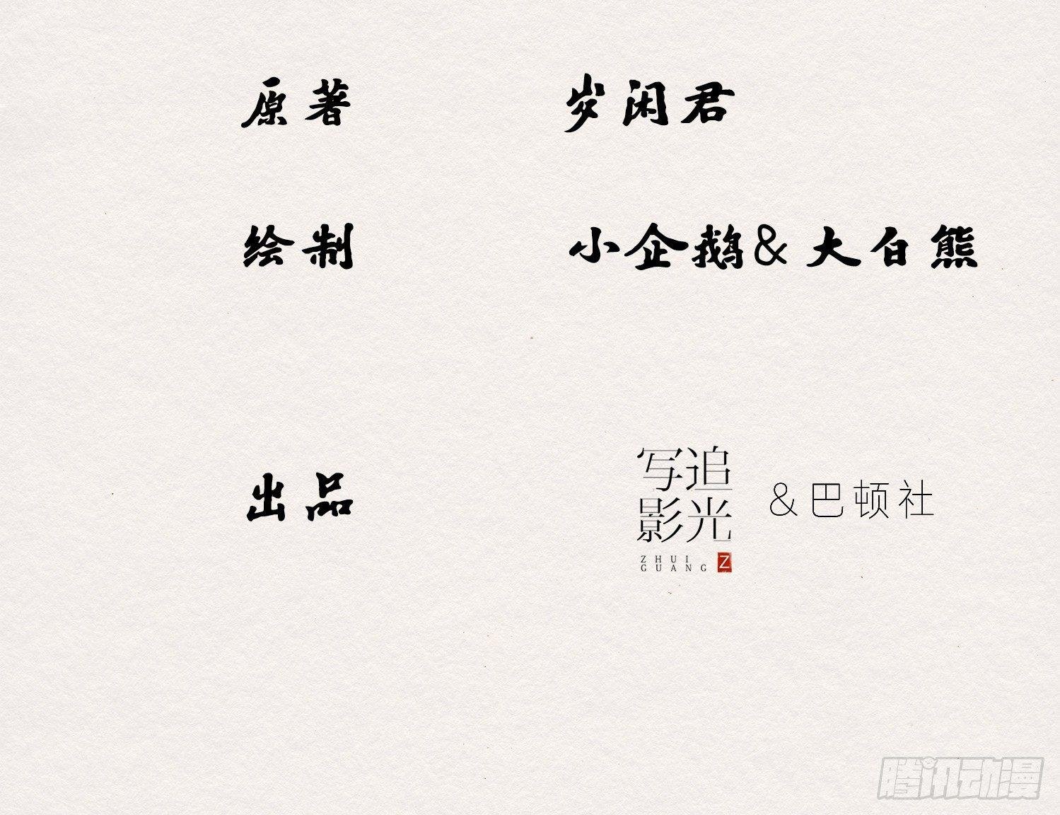 云中客10-何为夫妻之道