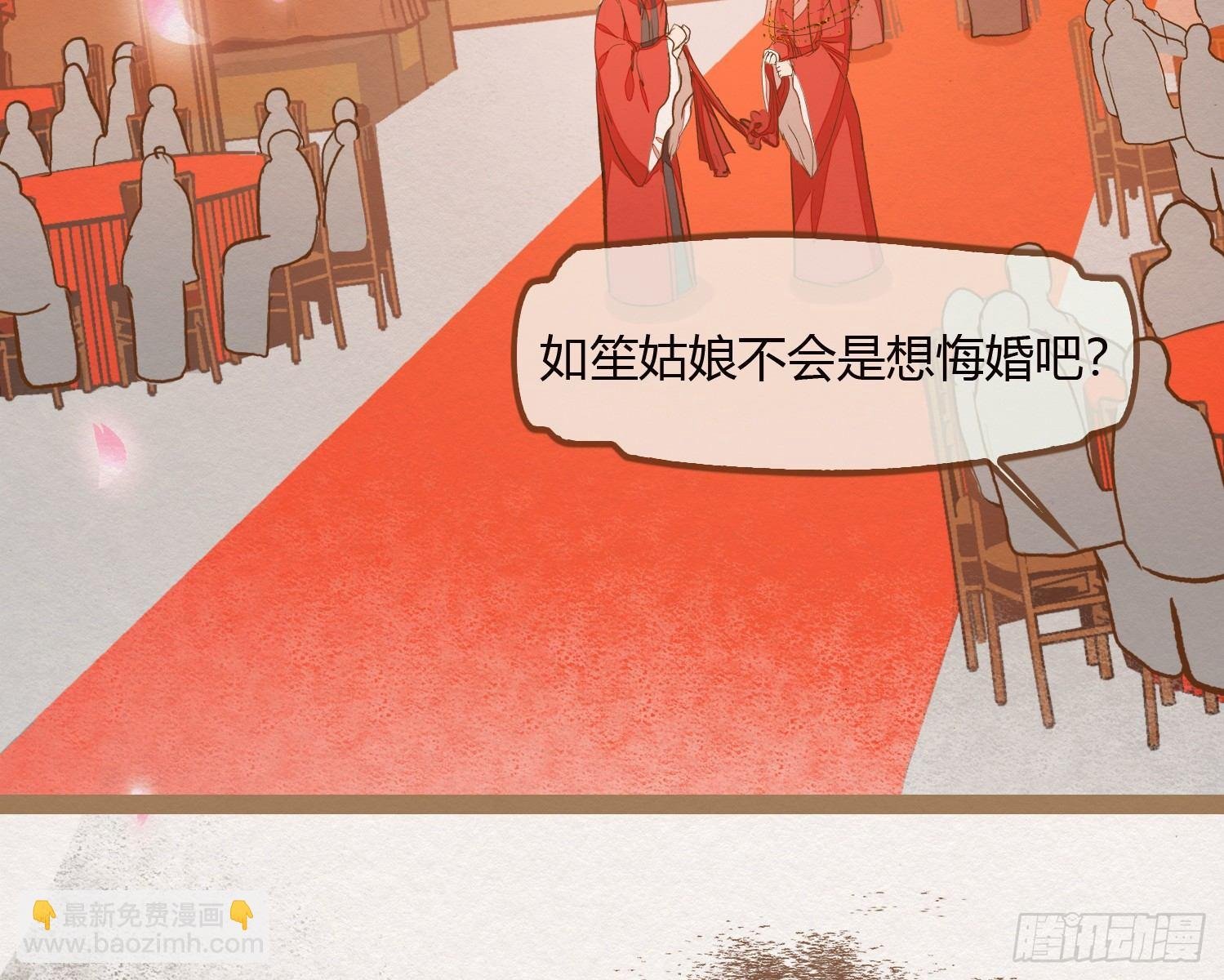 云中客10-何为夫妻之道
