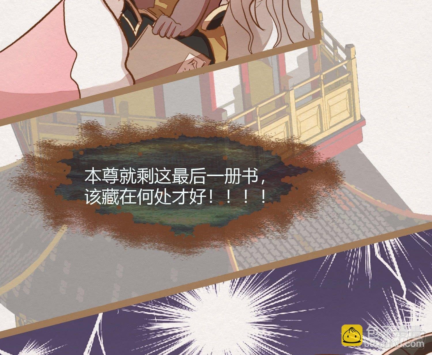 云中客10-何为夫妻之道