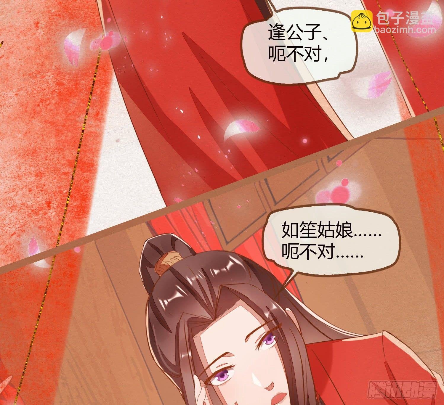 云中客10-何为夫妻之道