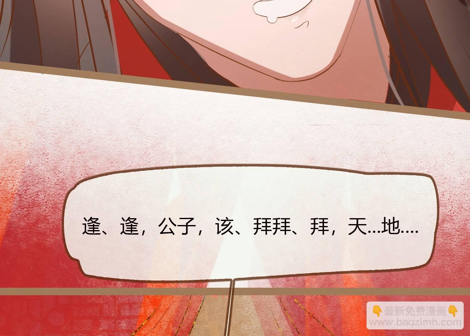 云中客10-何为夫妻之道