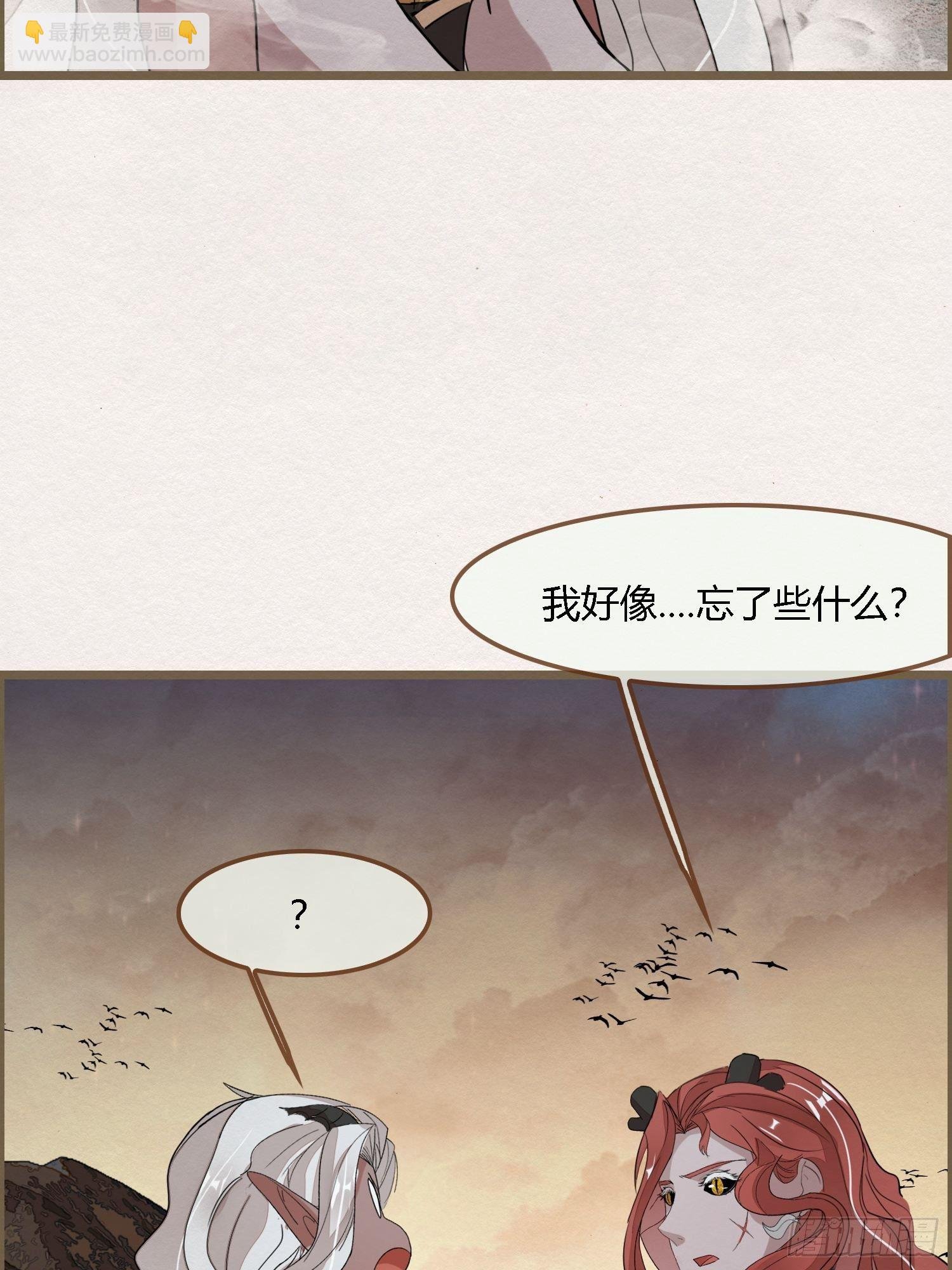 雨中声23-东宫托付