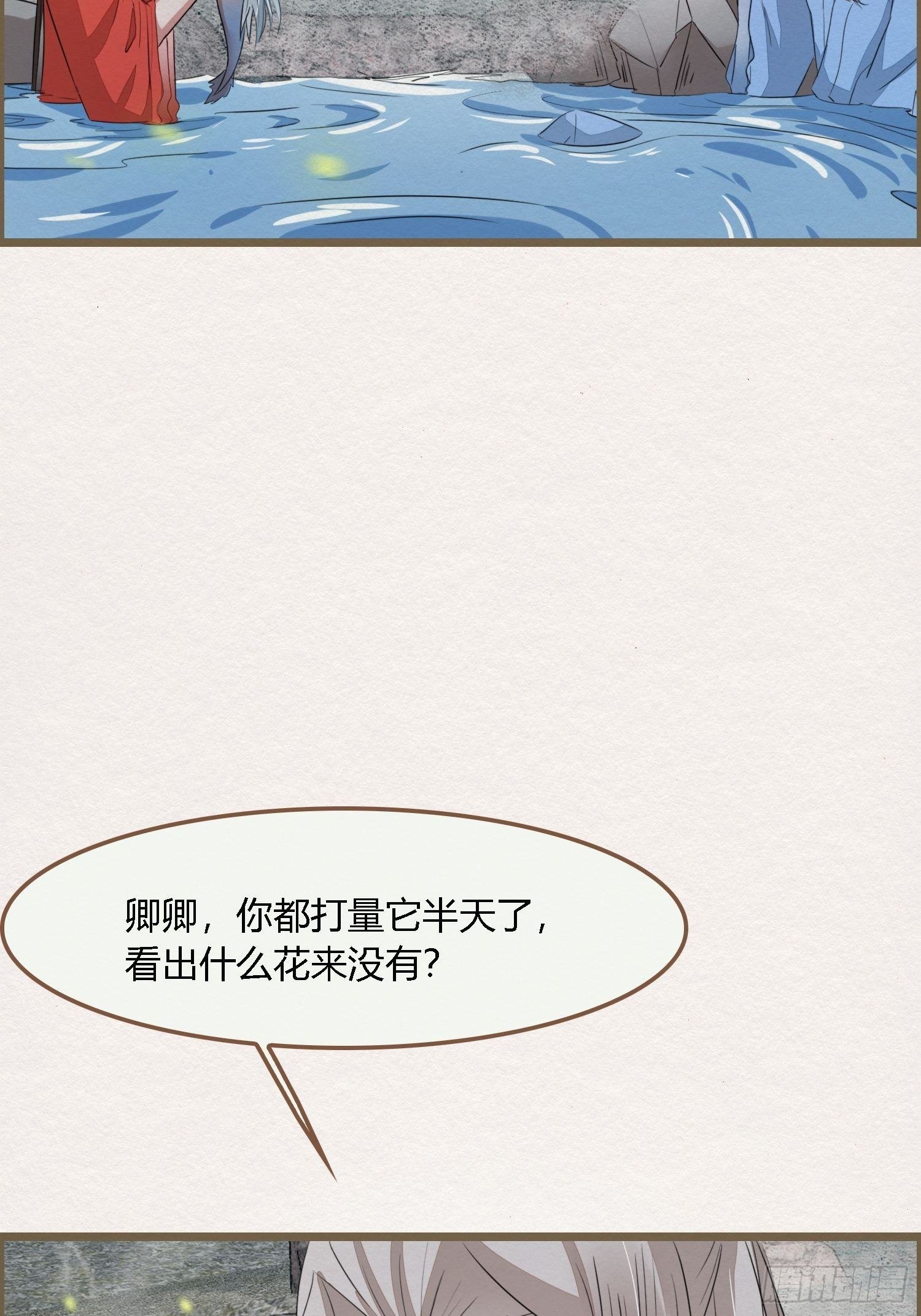 【圣诞番外】格物致知