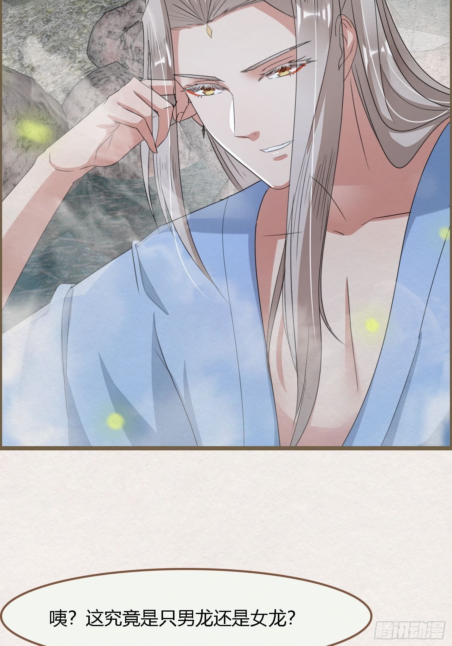 【圣诞番外】格物致知