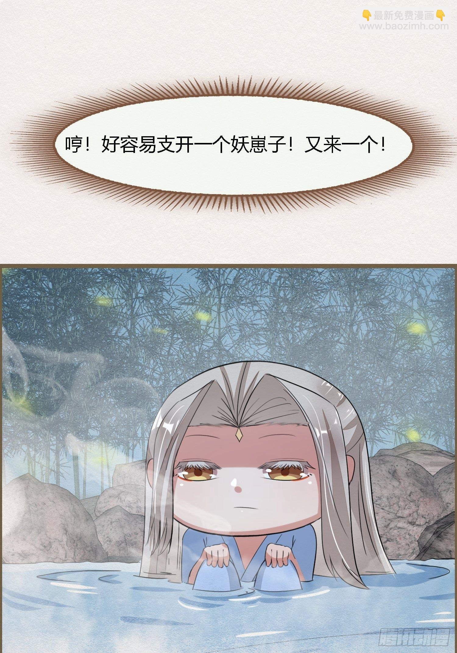 【圣诞番外】格物致知