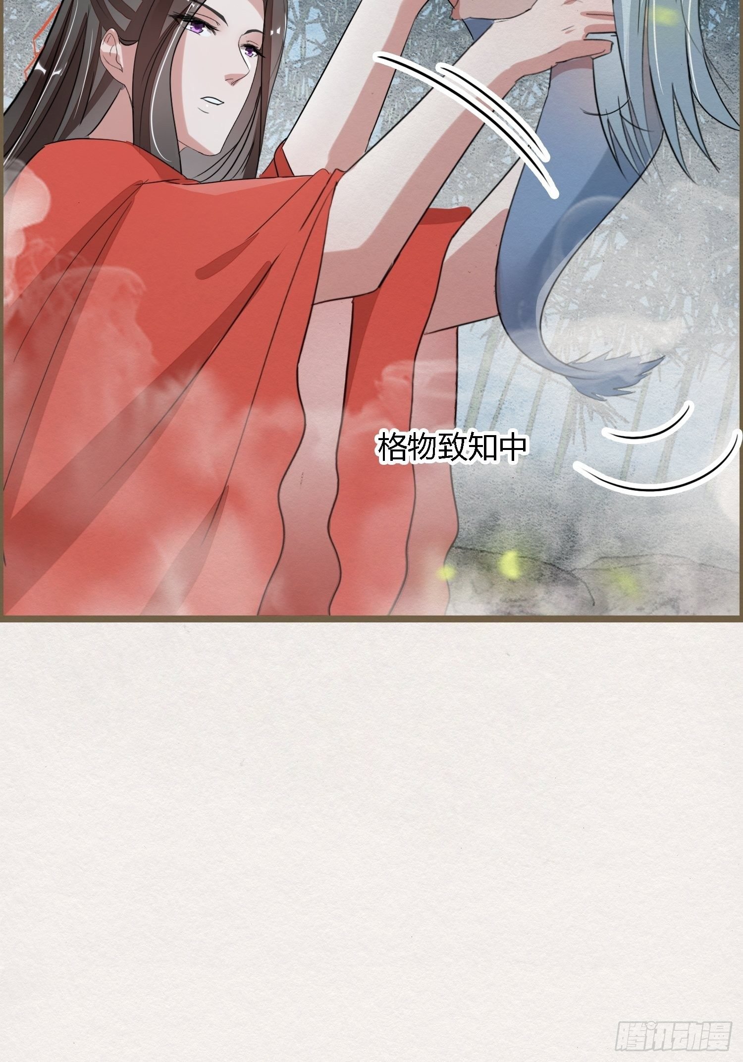 【圣诞番外】格物致知