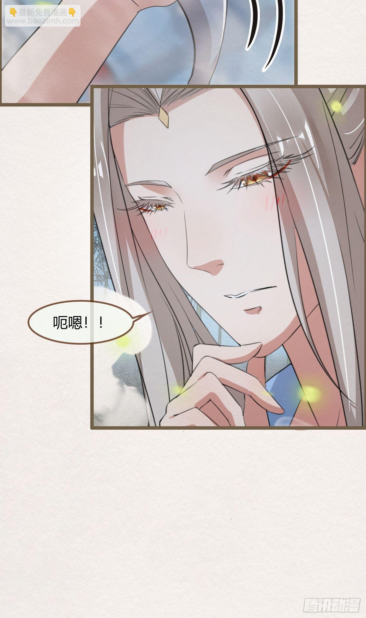 【圣诞番外】格物致知