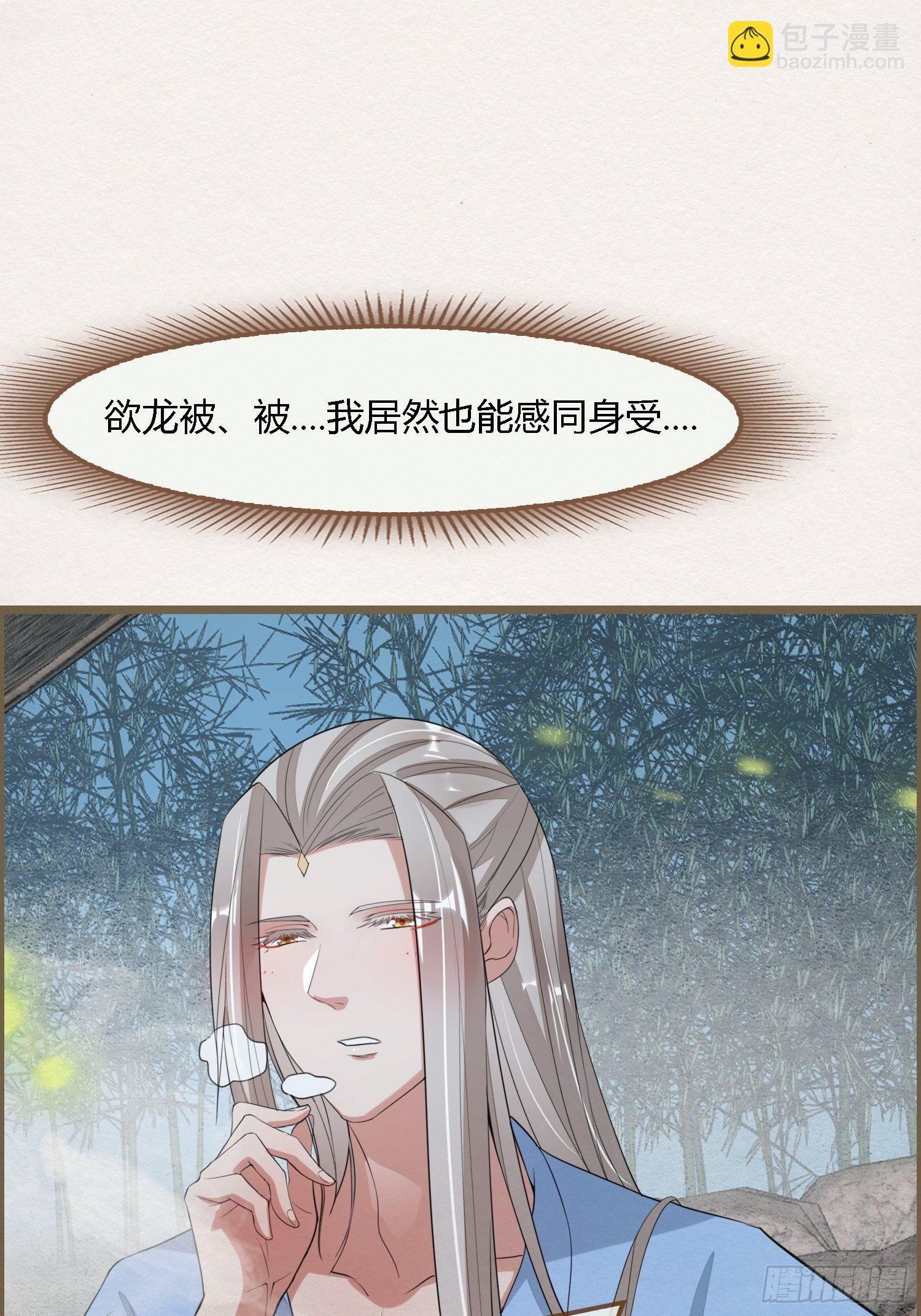 【圣诞番外】格物致知