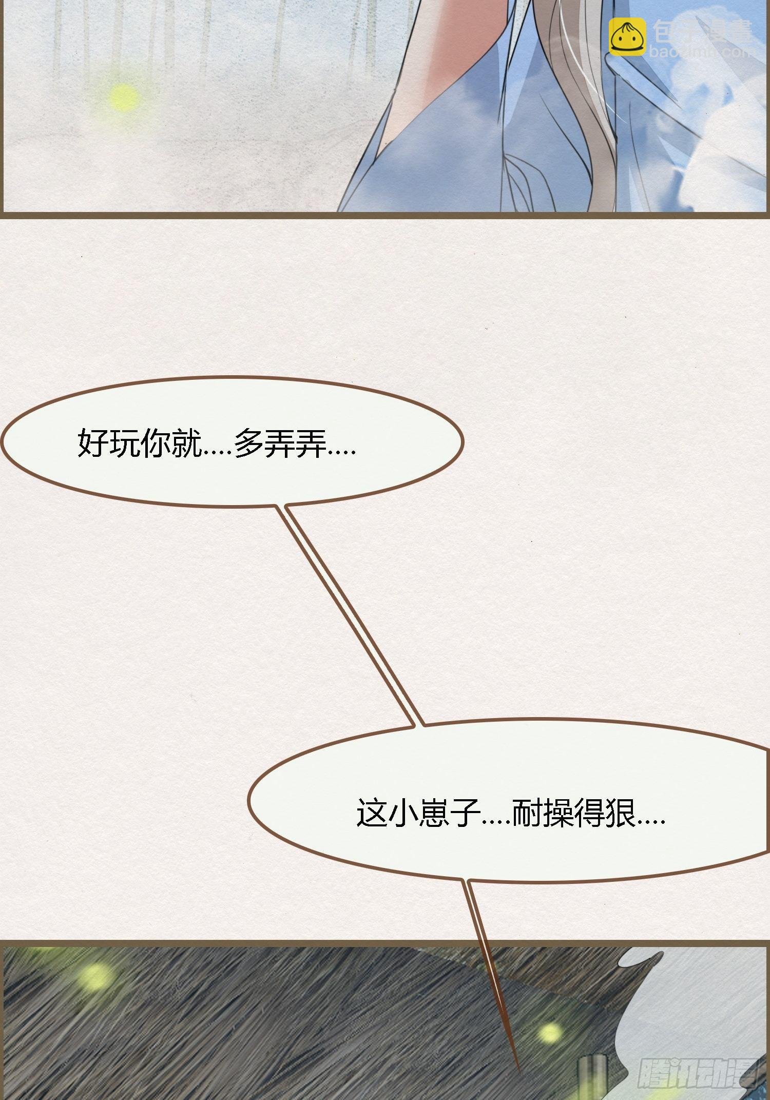 【圣诞番外】格物致知