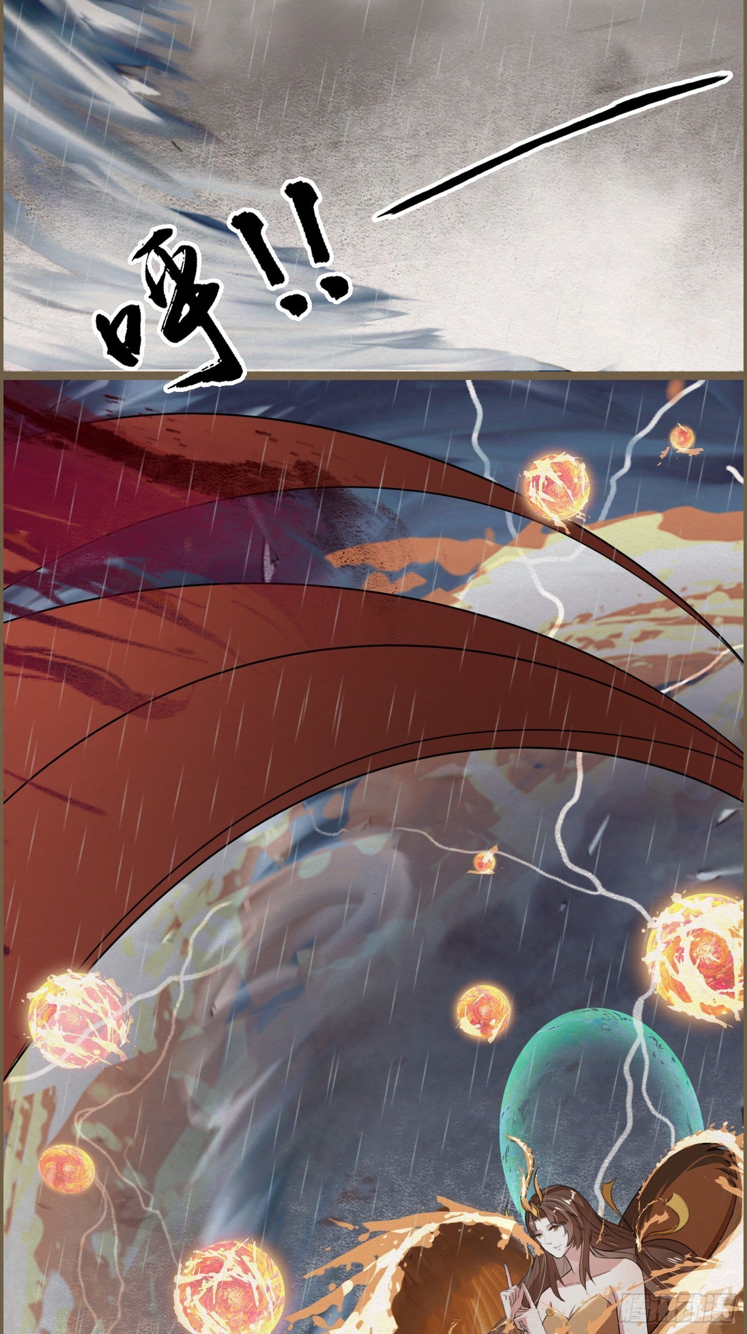 雨中声24-血脉压制
