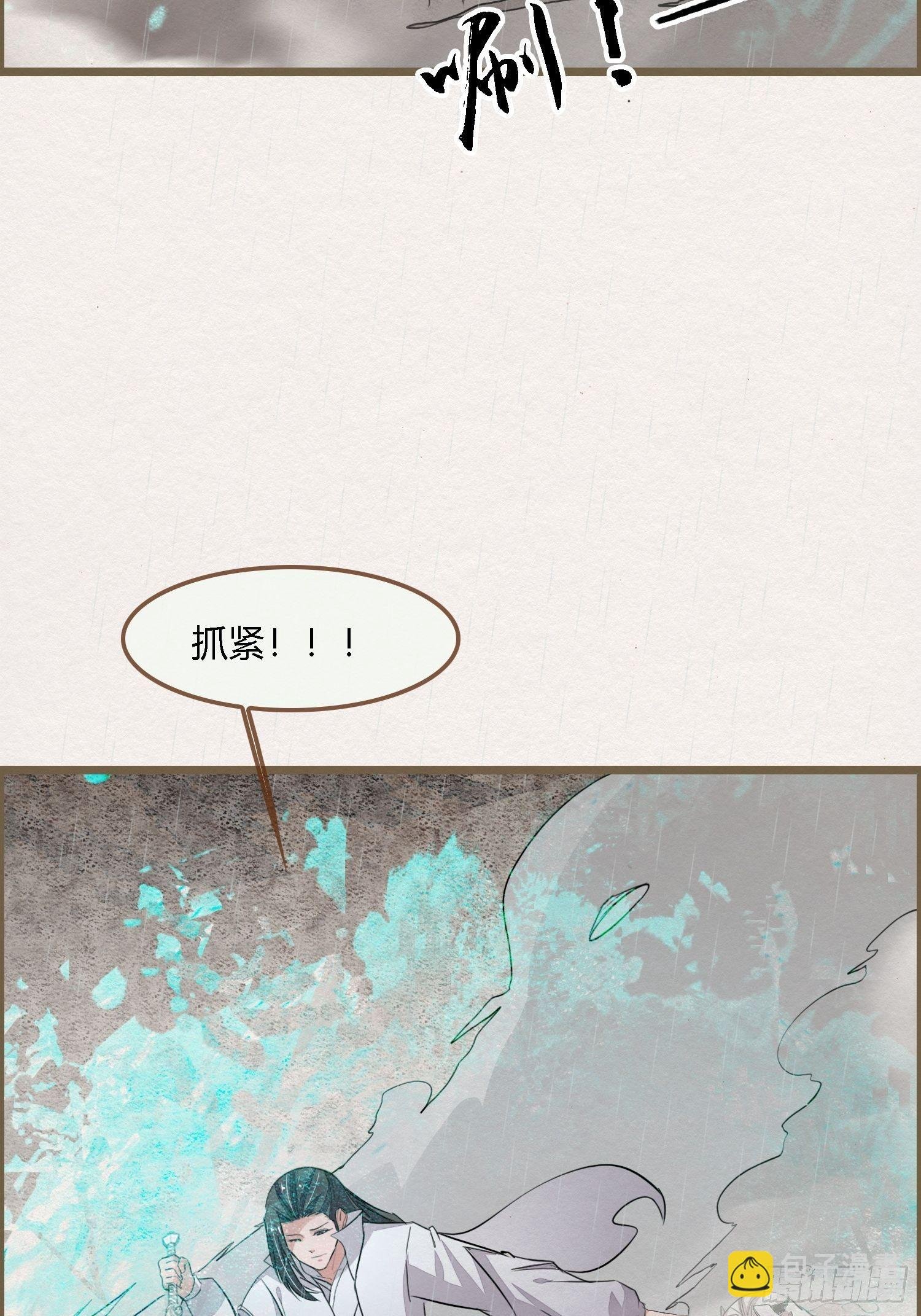 雨中声24-血脉压制