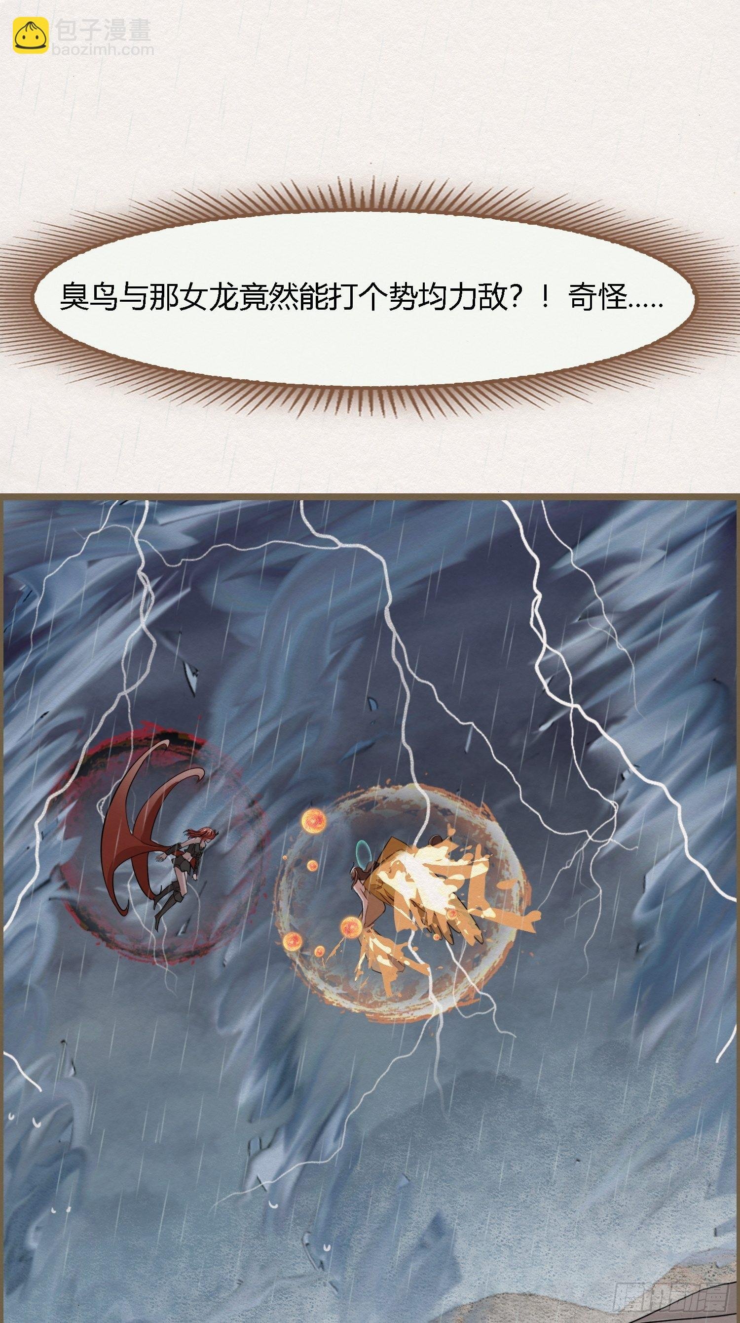 雨中声24-血脉压制