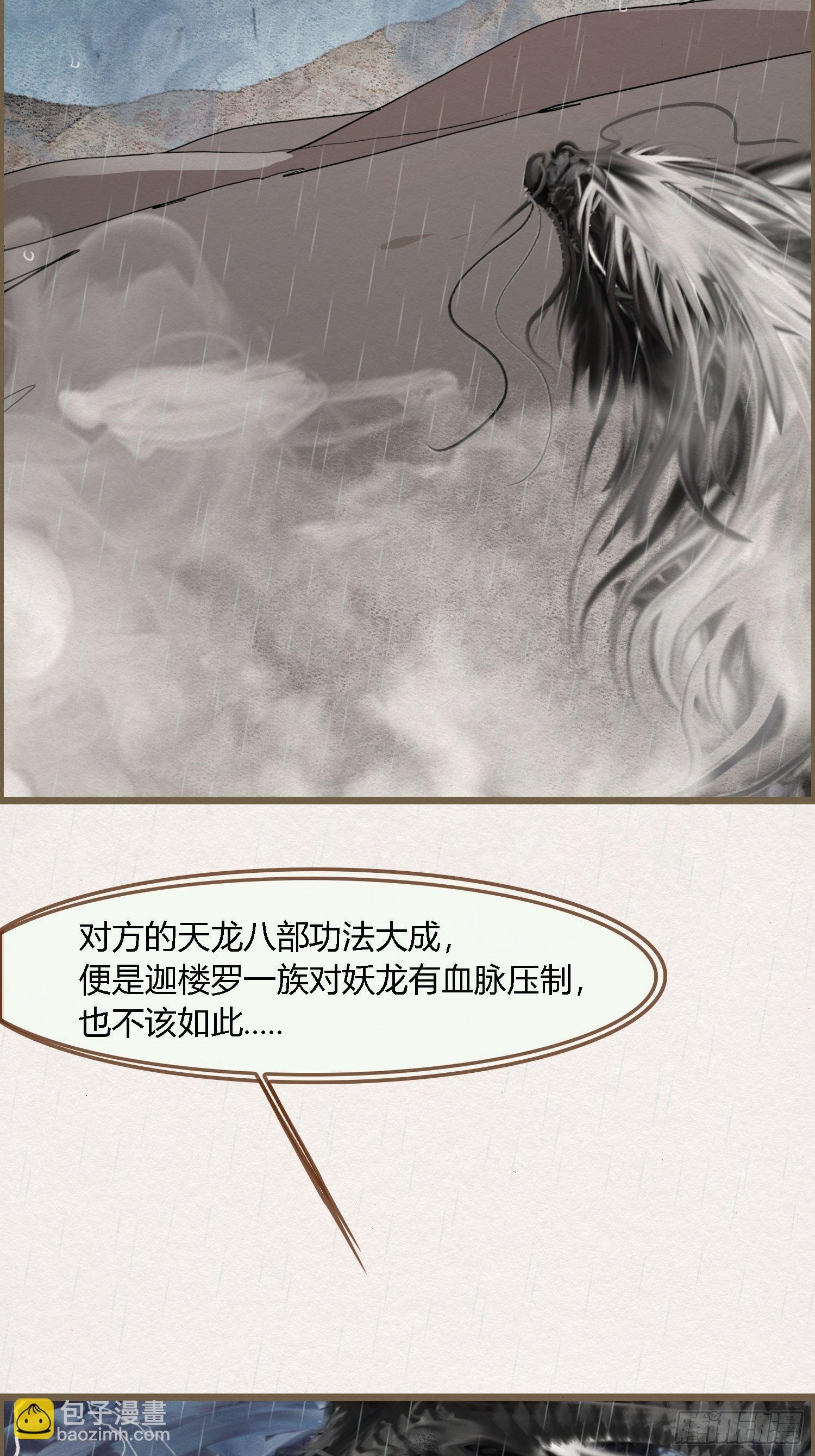雨中声24-血脉压制