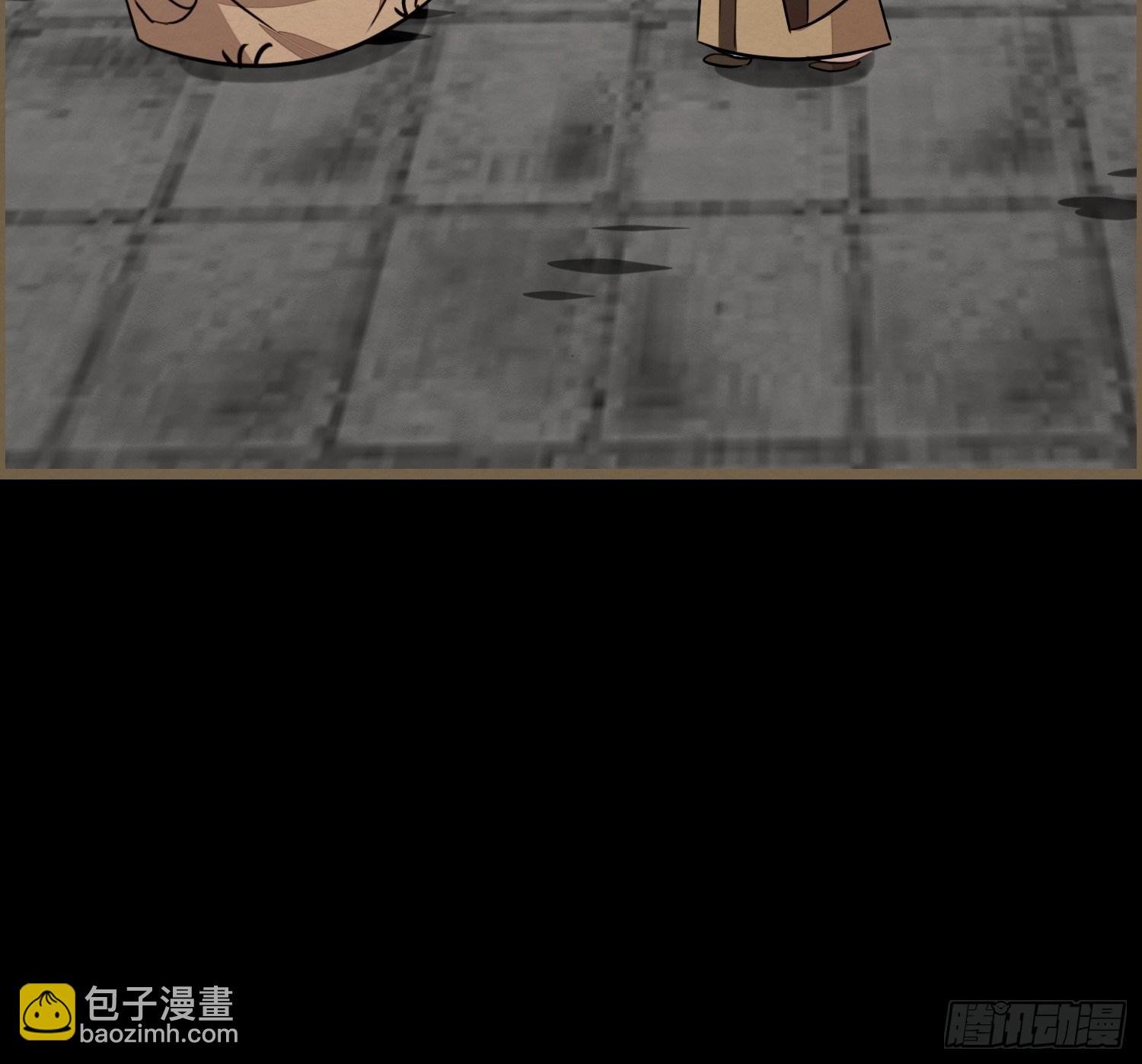 雨中声25-人龙私奔？